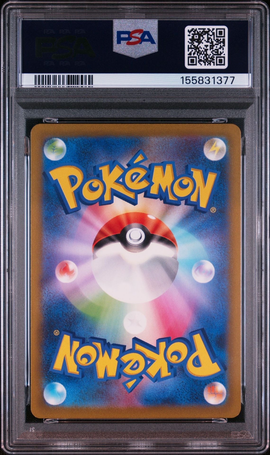 PSA10】カメール AR[SV2a 171/165](強化拡張パック「ポケモンカード151