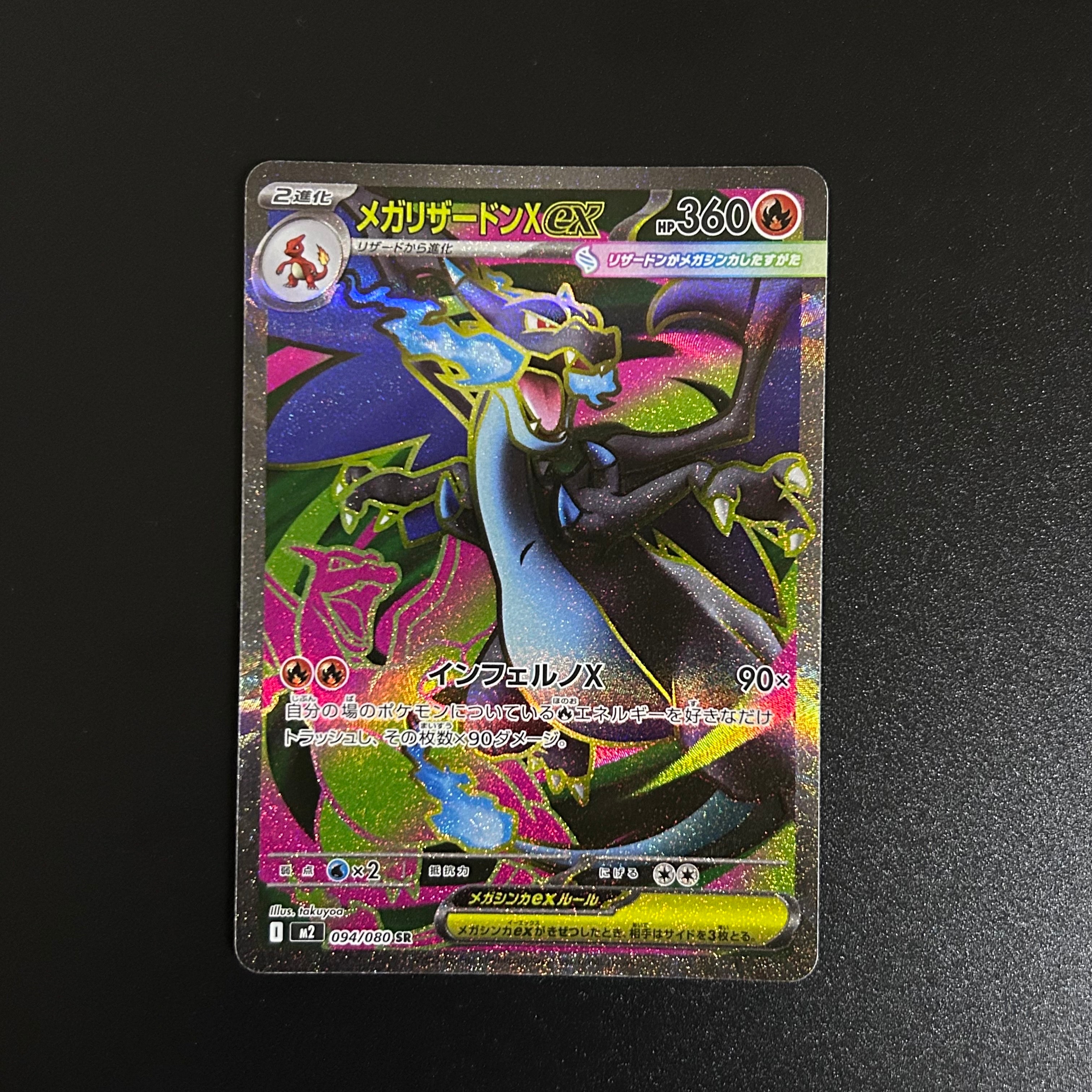 カメックス [CLK 003/032](ポケモンカードゲーム Classic)の新品/中古
