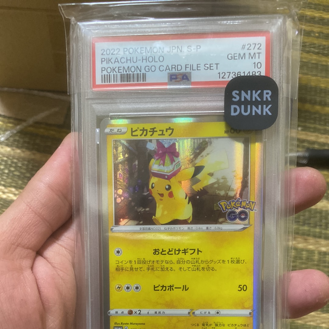 PSA10】ピカチュウ: プロモ P [S-P 272](プロモーションカード「S-P