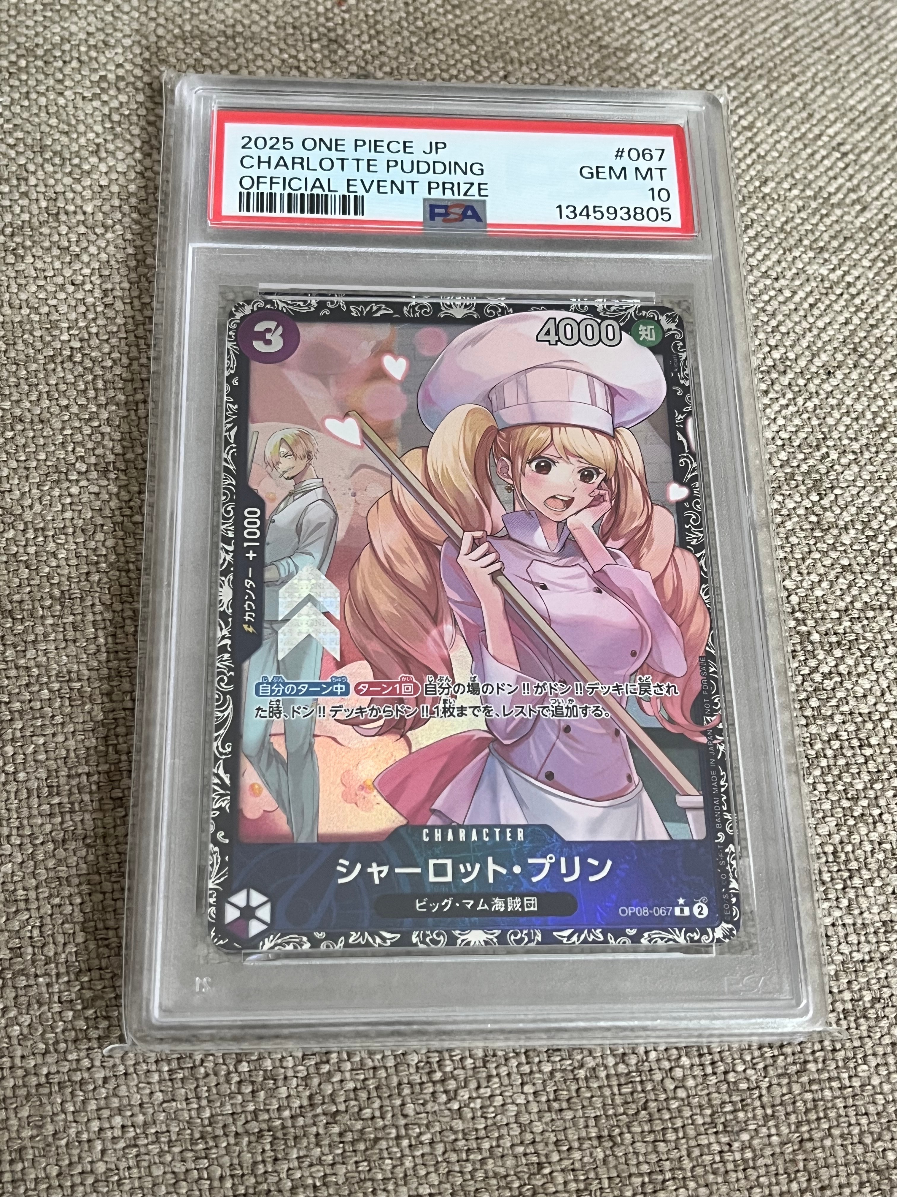 シャーロット・プリン R [OP08-067](プロモーションカード「フラッグシップバトル ベスト8記念品」)