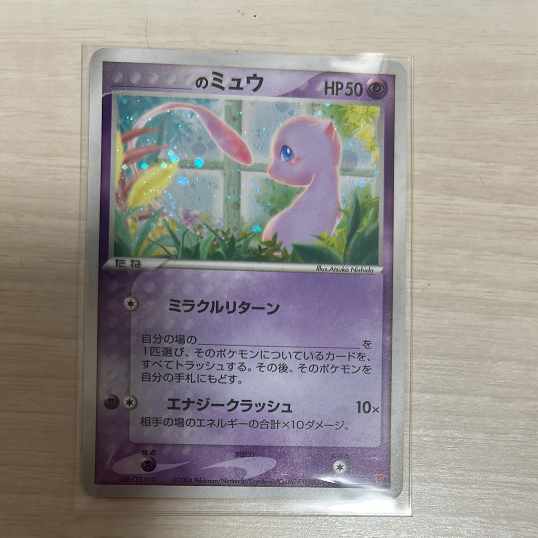 ※落書きあり※ _のミュウ プレーヤーズクラブ 013/PLAY PROMO 2026年最新】プレイヤーズプロモ ミュウの人気アイテム - メルカリ