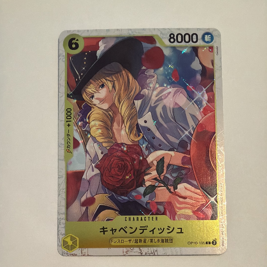 キャベンディッシュ C : フォイル [OP10-105](プレミアムブースター「ONE PIECE CARD THE BEST vol.2」)
