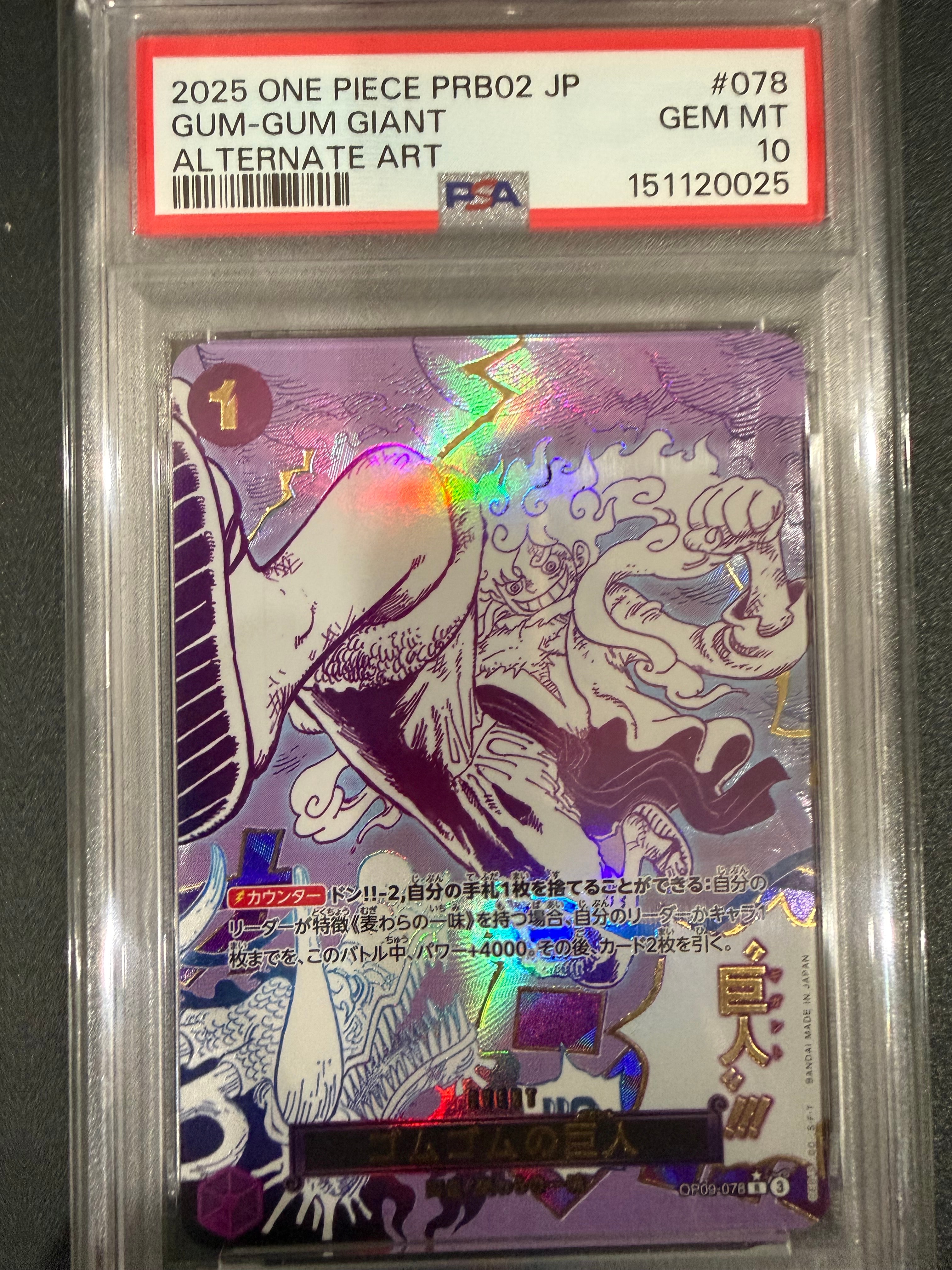PSA9】ドン!!カード : ルフィ (ギア5) ニカ スーパーパラレル