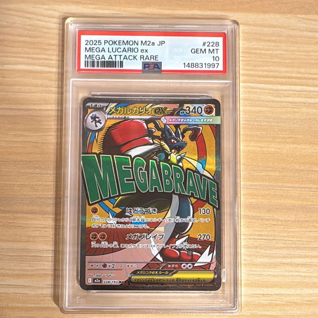 わるいリザードン ☆ [web 042/048](ポケモンカード☆web)の新品/中古