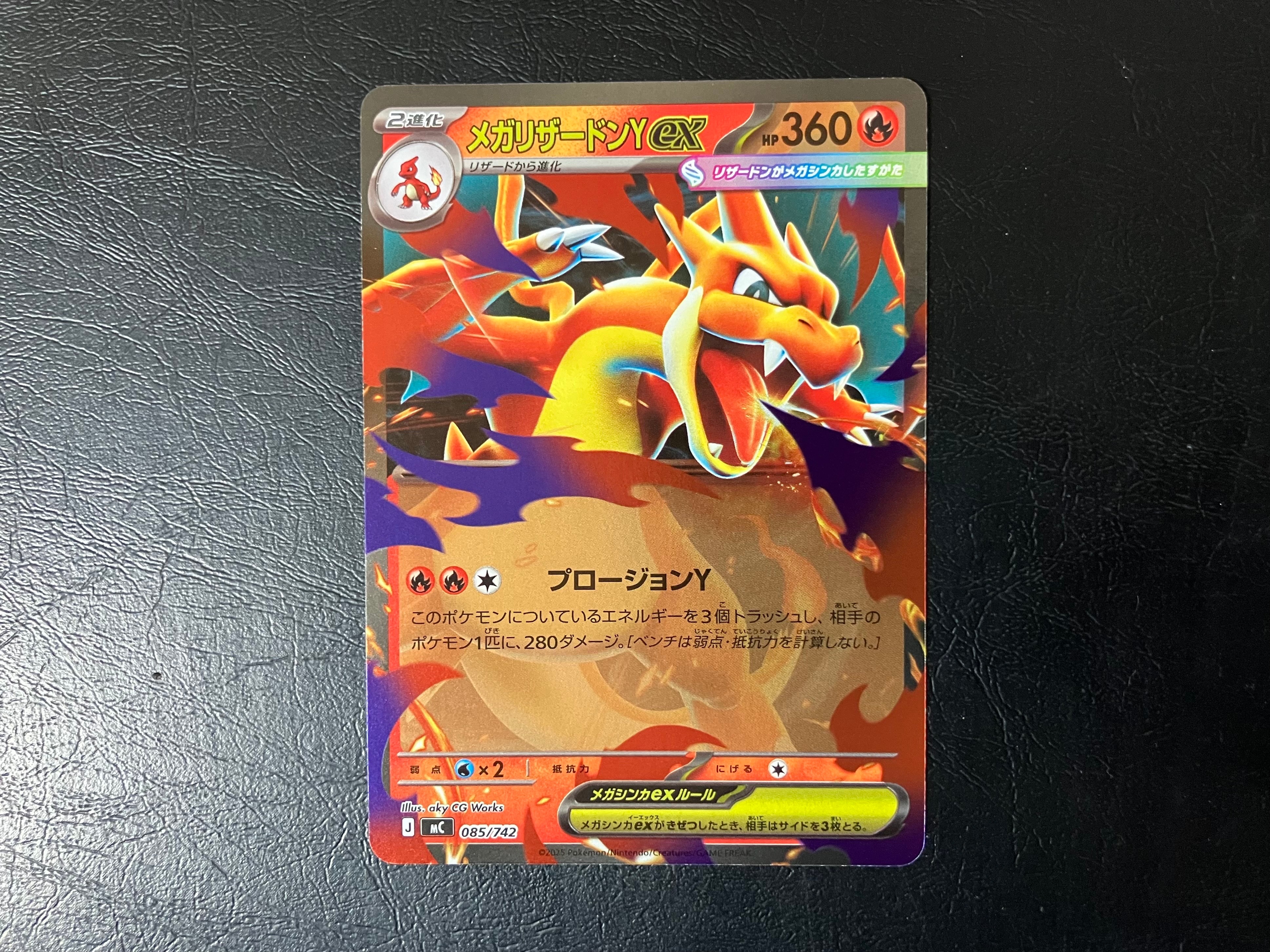 おじょうさま SR [SM6 100/094](拡張パック「禁断の光」)の新品/中古