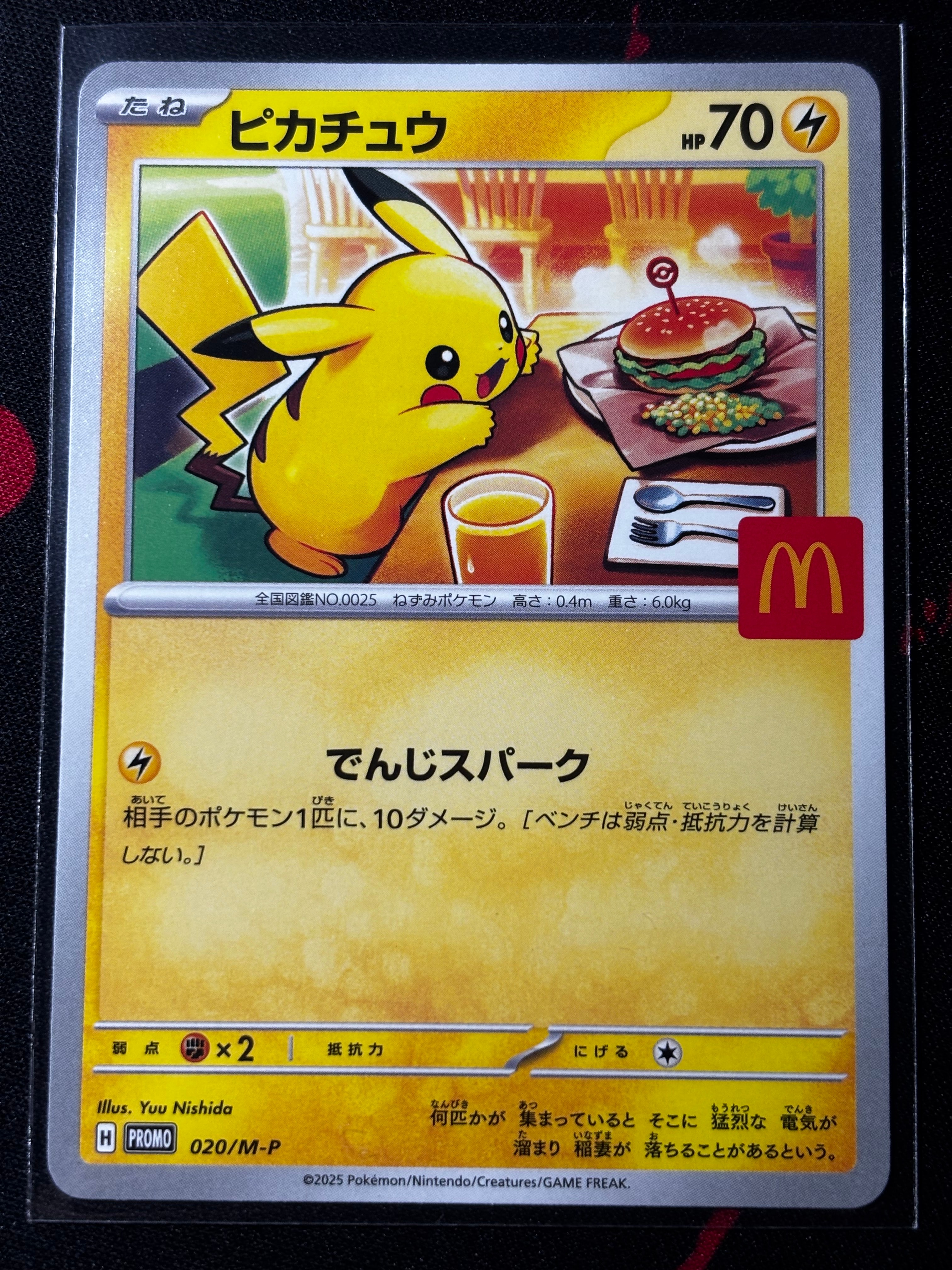 検索 | スニーカーダンク