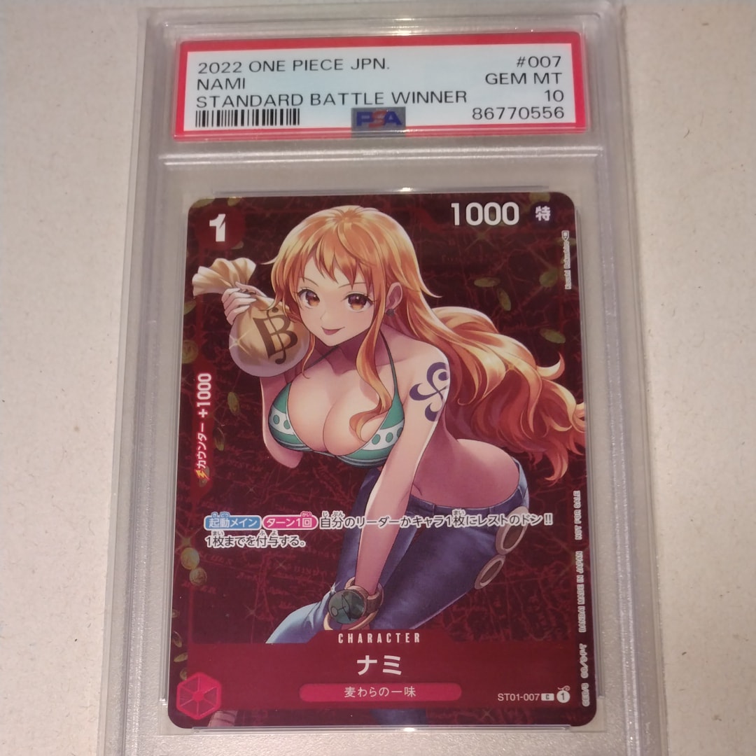 ナミ P [ST01-007]  (スタンダードバトル 優勝記念品)