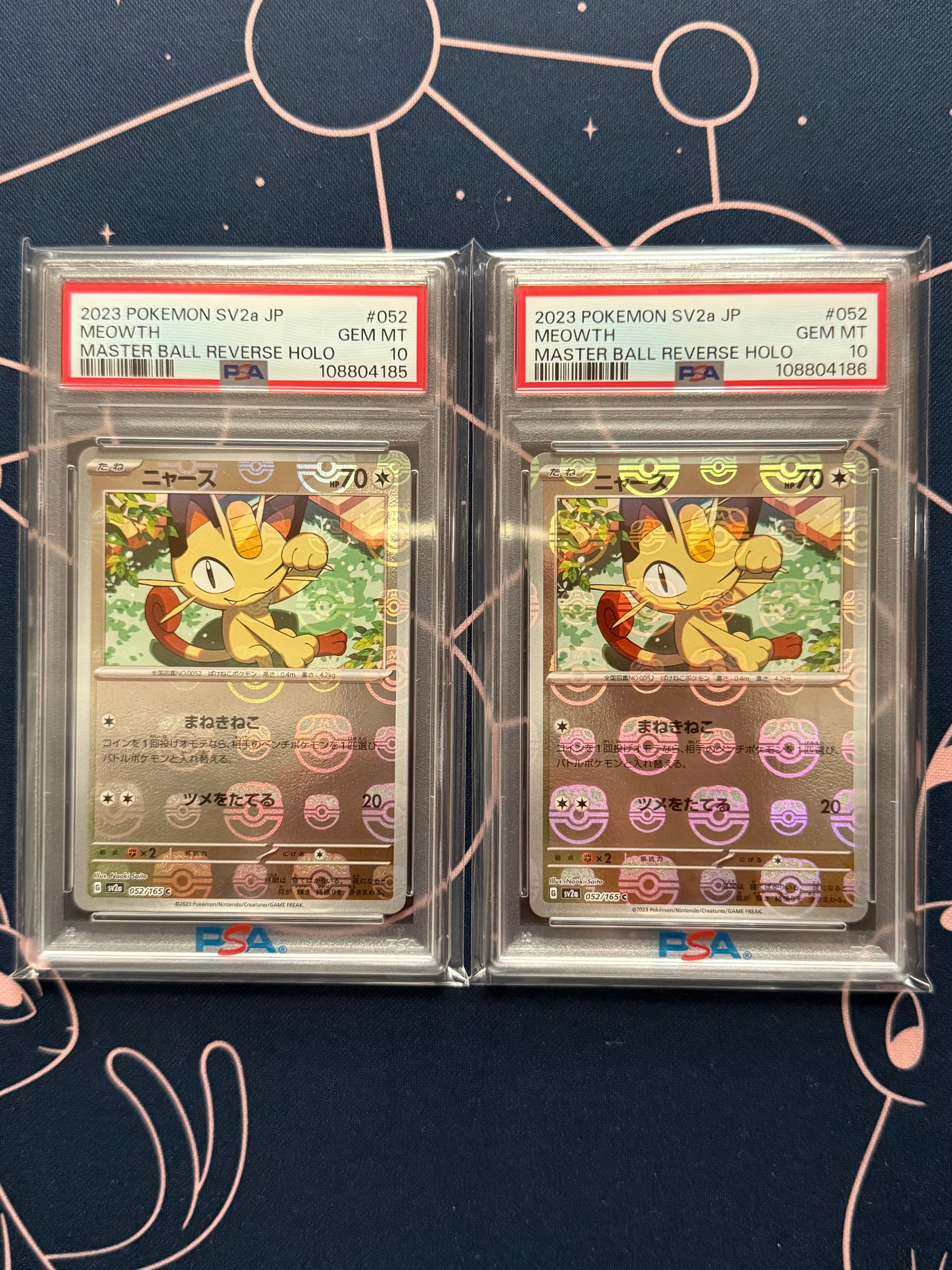 ニャース C: マスターボールミラー[SV2a 052/165](強化拡張パック「ポケモンカード151」)