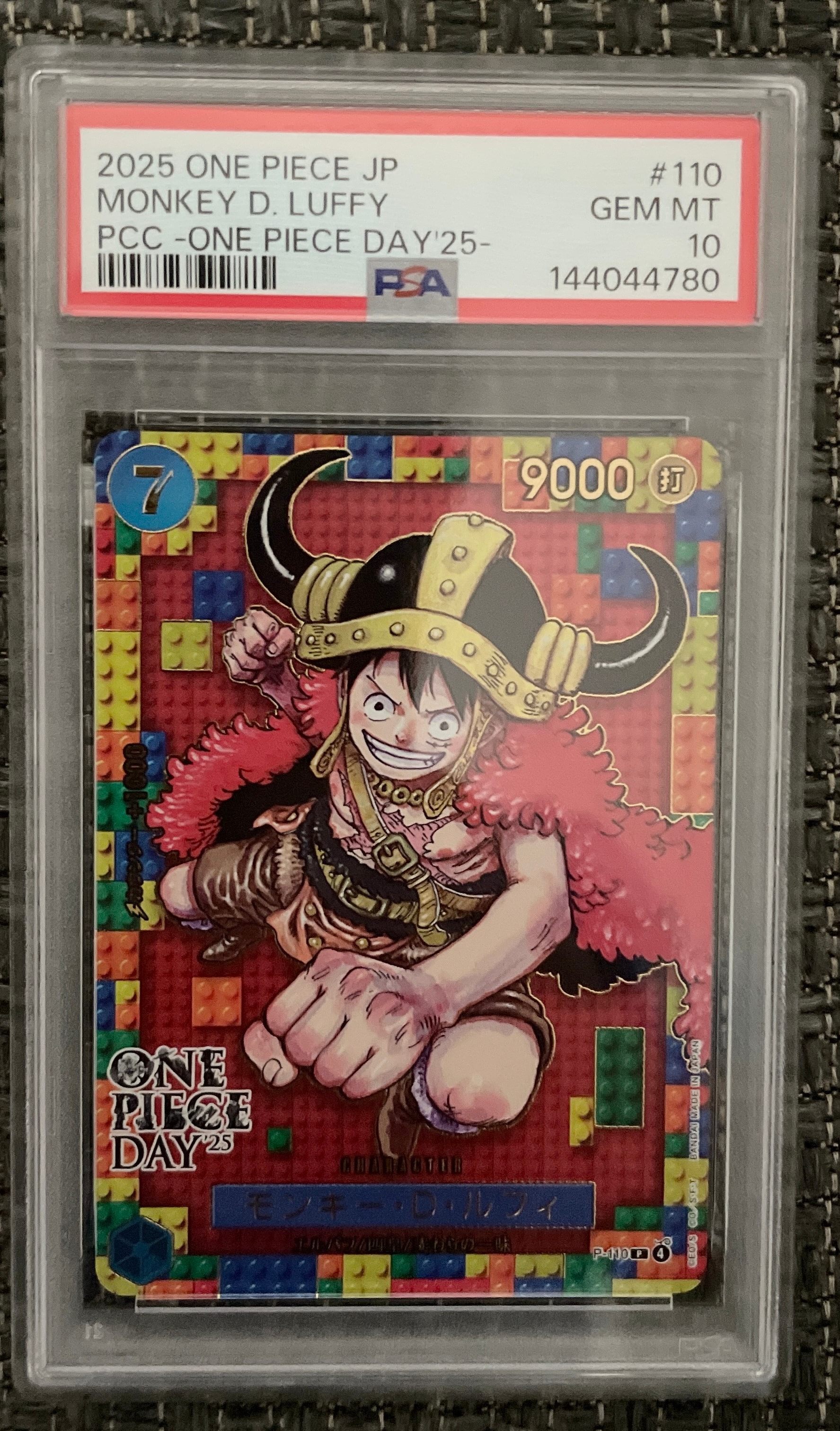 ONE PIECE CARD GAME ワンピースデイ 25 ルフィ ONE PIECE DAY'25」にて先行販売された「ONE PIECEカードゲーム」の