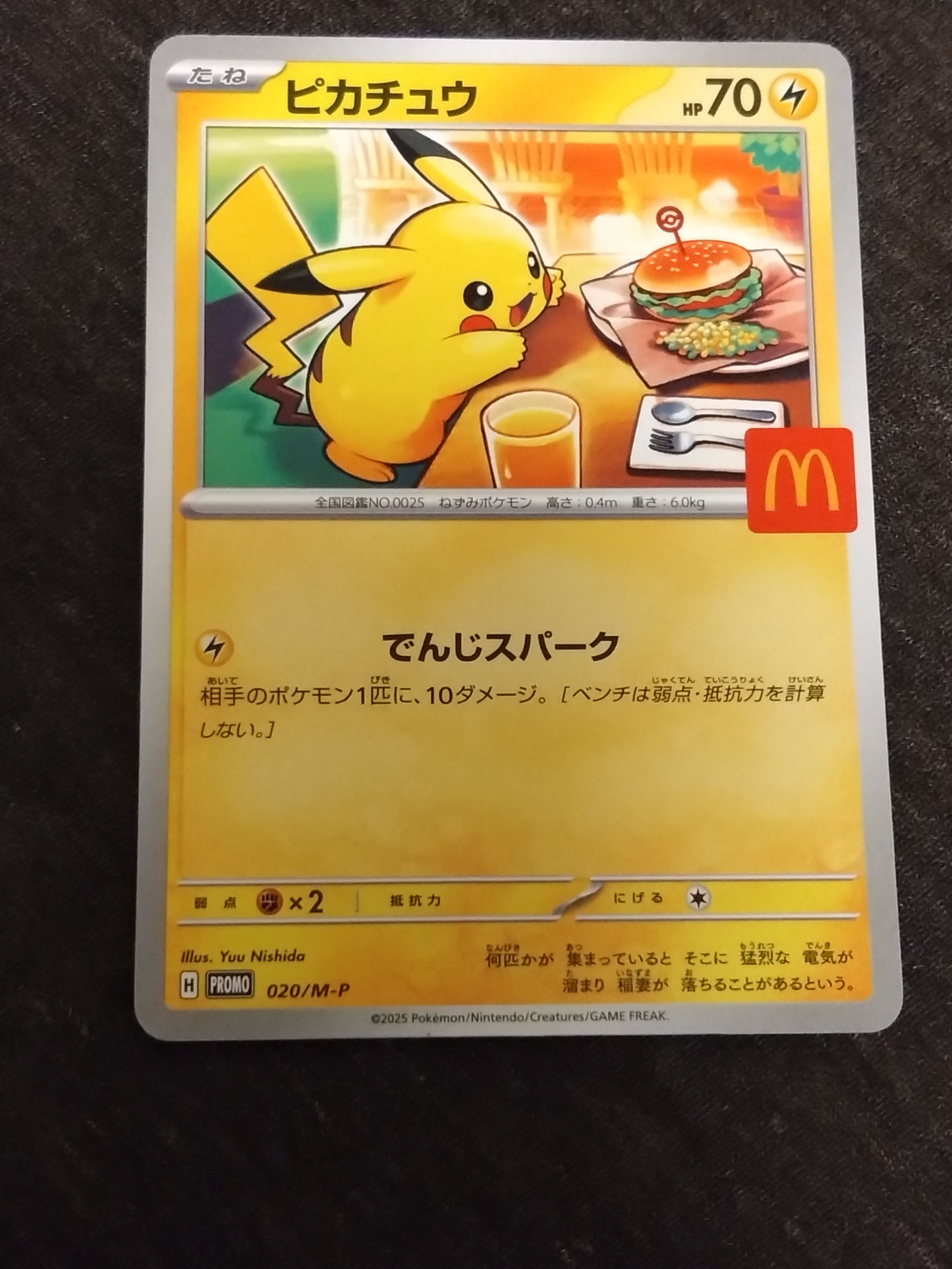 検索 | スニーカーダンク