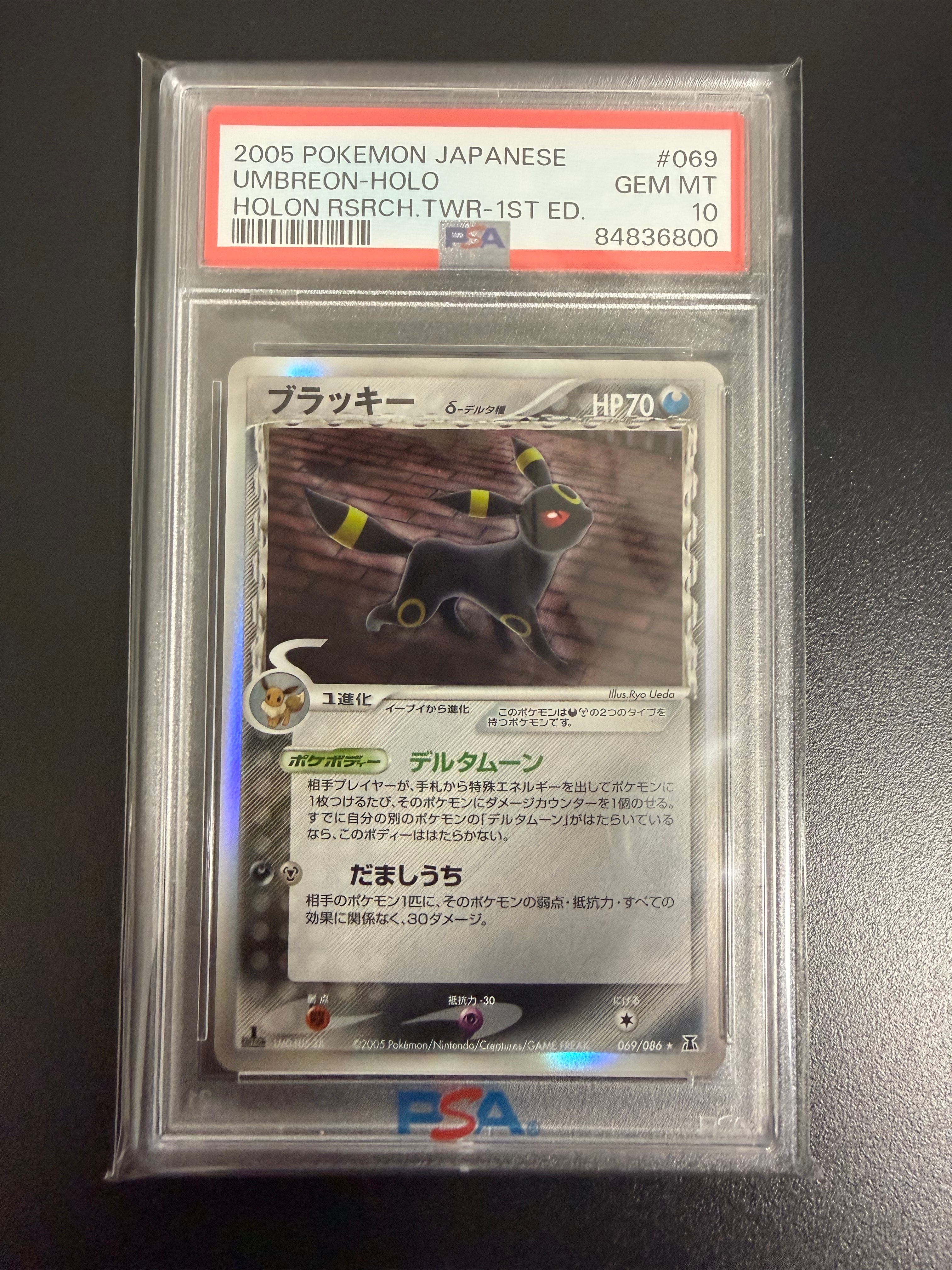 カスミのおねがい SR[SM11 104/094](拡張パック「ミラクルツイン」)の