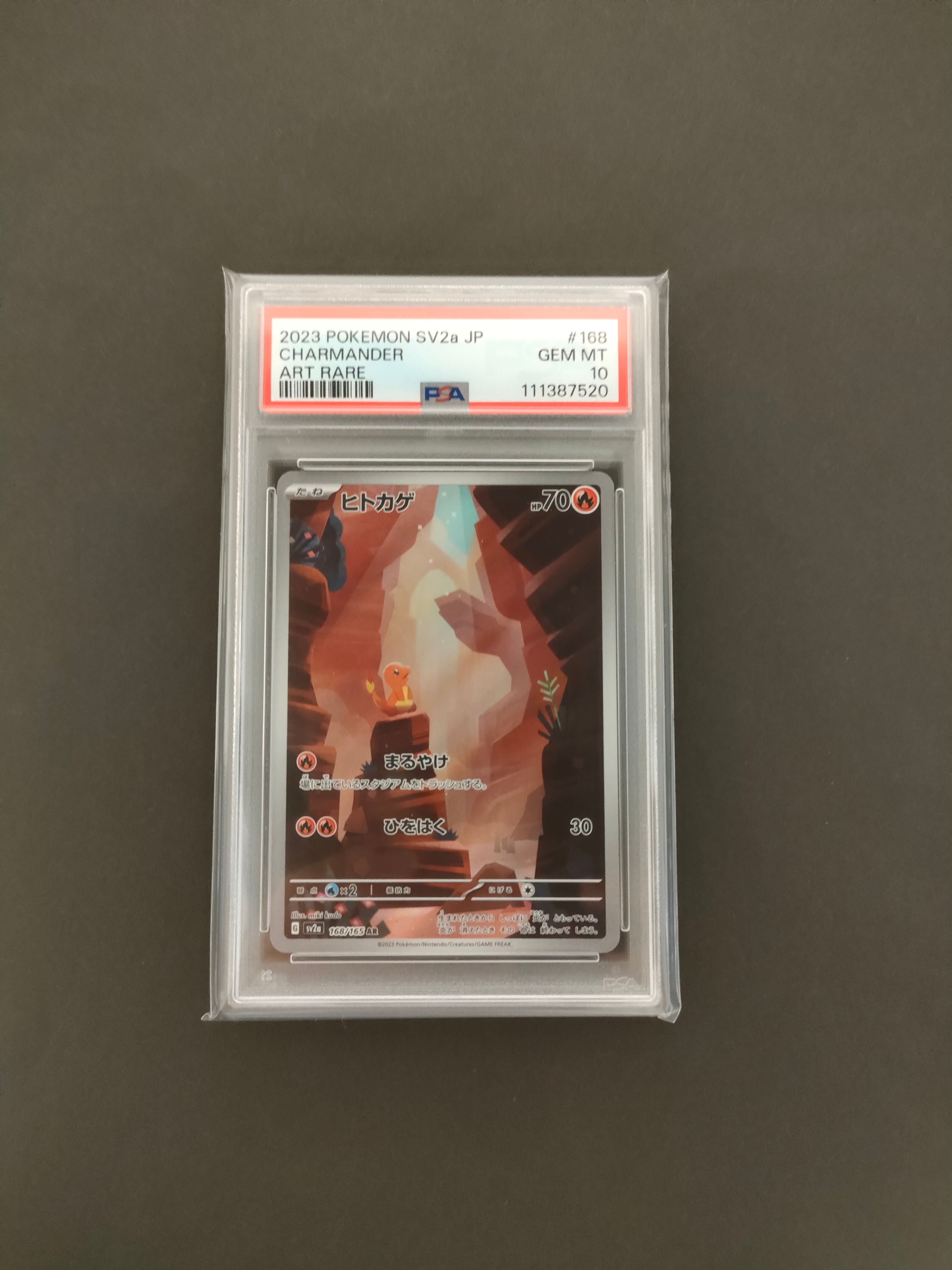 ヒトカゲ AR[SV2a 168/165](強化拡張パック「ポケモンカード151」)