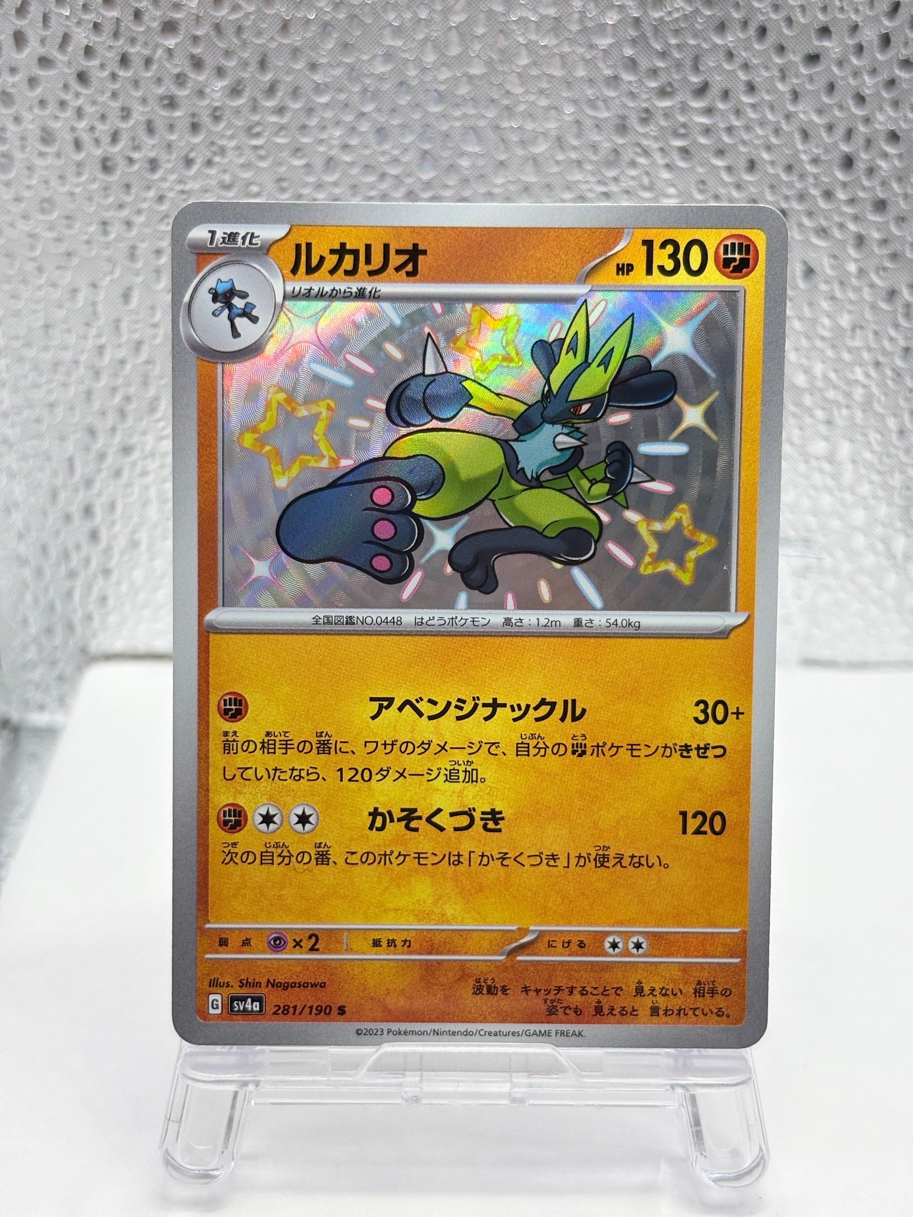 PSA10】レックウザ イラストコレクション: プロモ[XY-P 100/XY-P