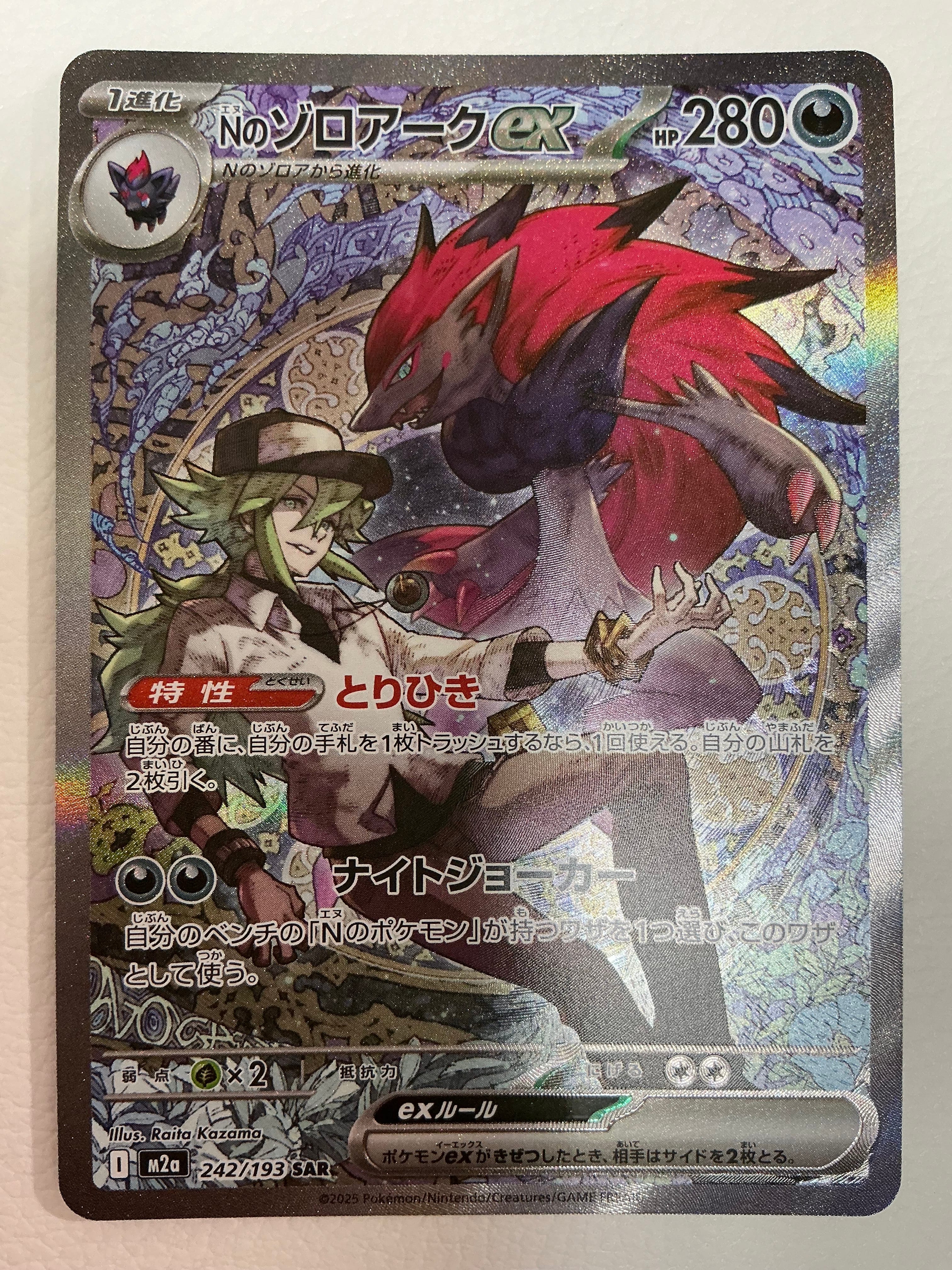 PSA9】MゲンガーEX P [XY-P 079](プロモーションカード「白いメガ