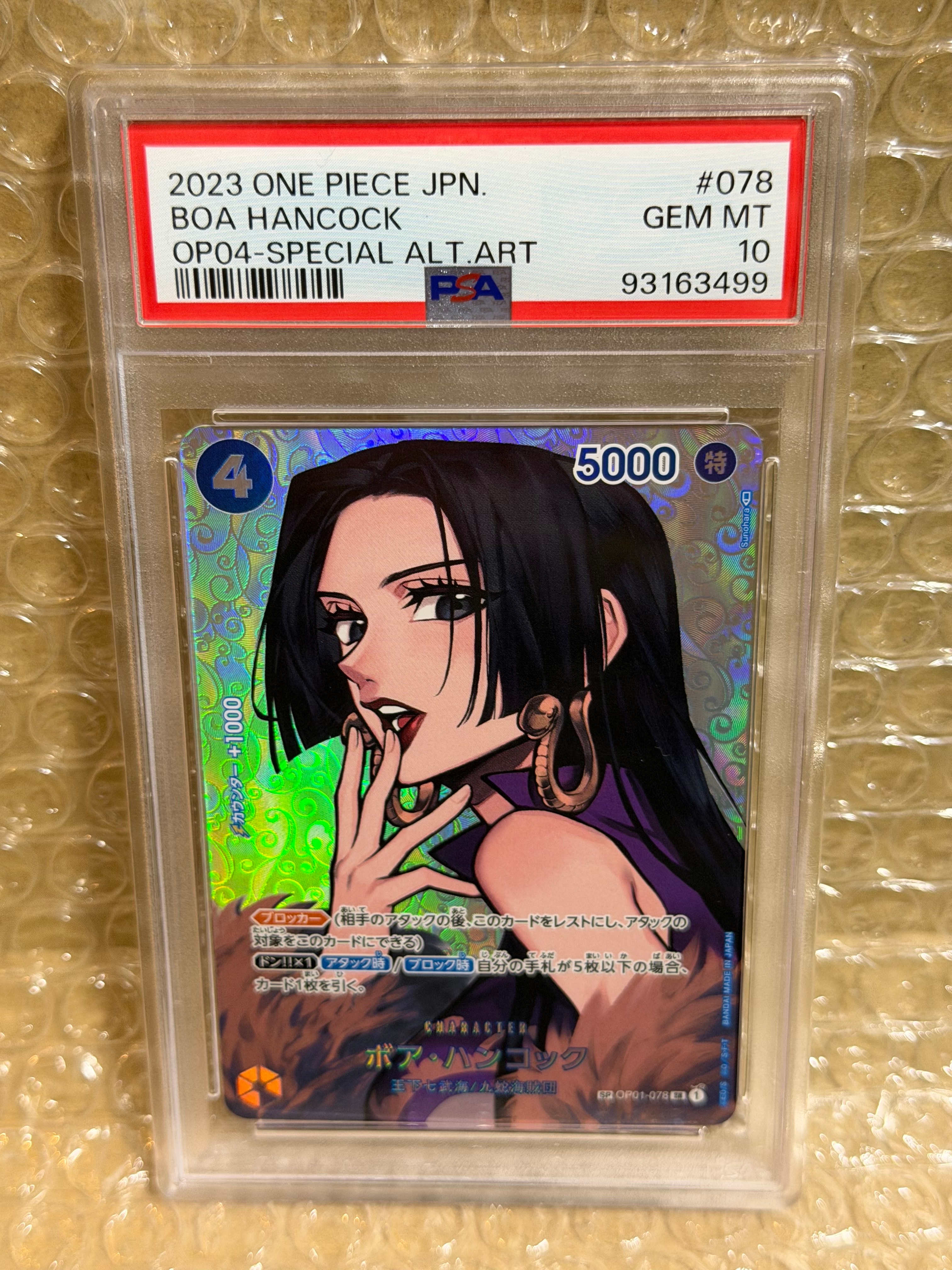 PSA10】ボア・ハンコック SR-SPC [OP01-078] (ブースターパック 謀略の