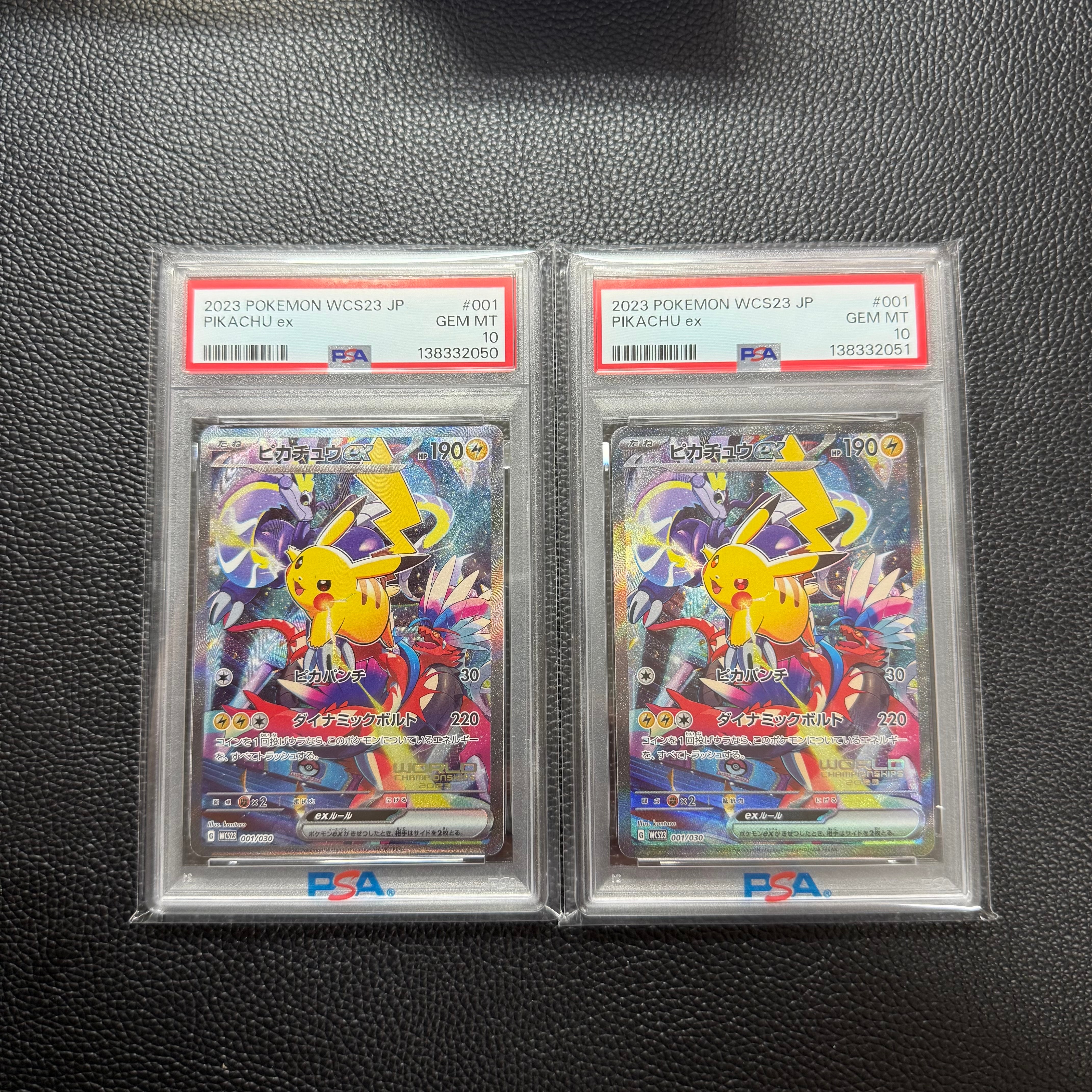 ピカチュウex [WCS23 001/030](ポケモンワールドチャンピオンシップス2023横浜 記念デッキ「ピカチュウ」)