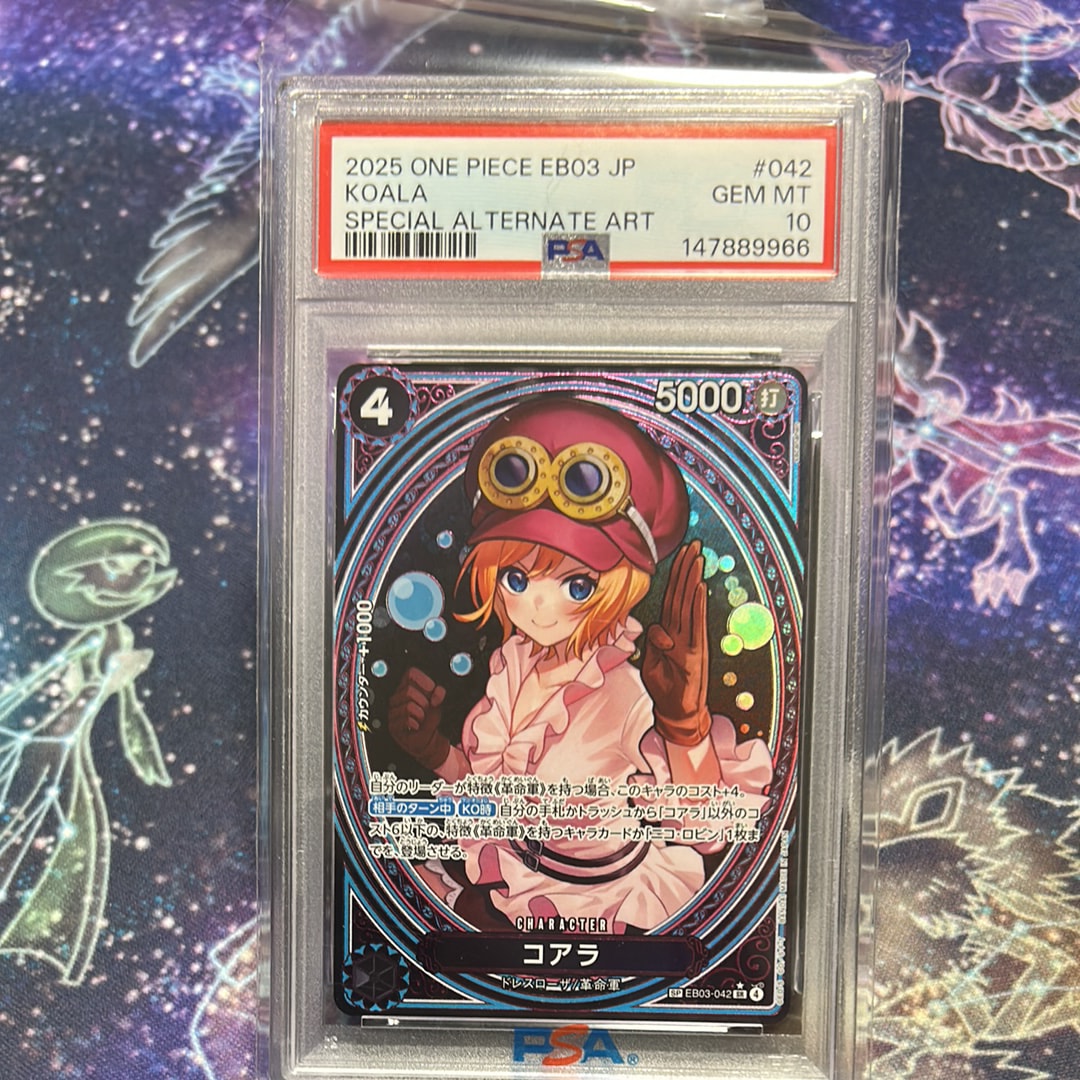 コアラ SR-SPC [EB03-042](エクストラブースター「ワンピース ヒロインズエディション」)