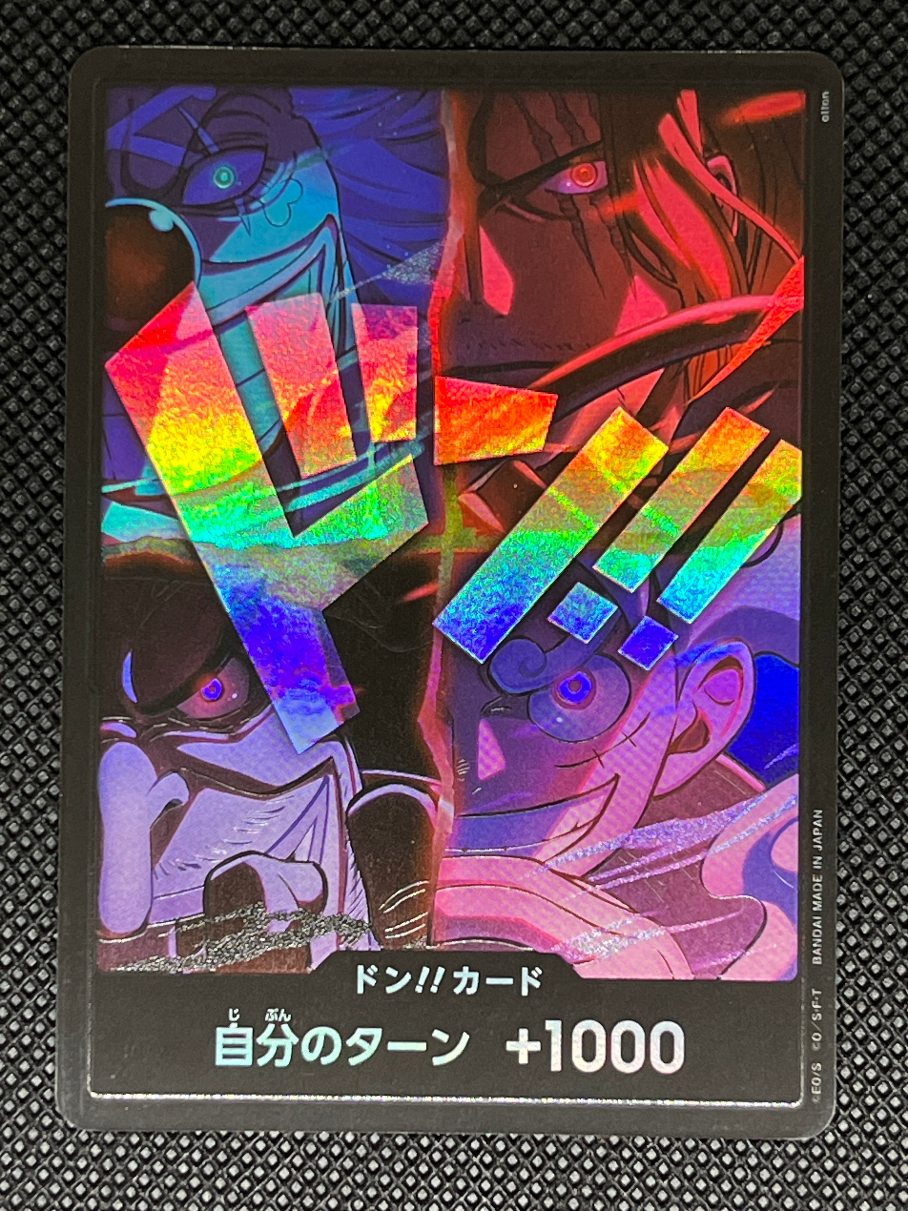 ドン!!カード : 新四皇 [開封済] (アニバーサリーセット「イングリッシュ 2nd アニバーサリーセット 日本語版」)