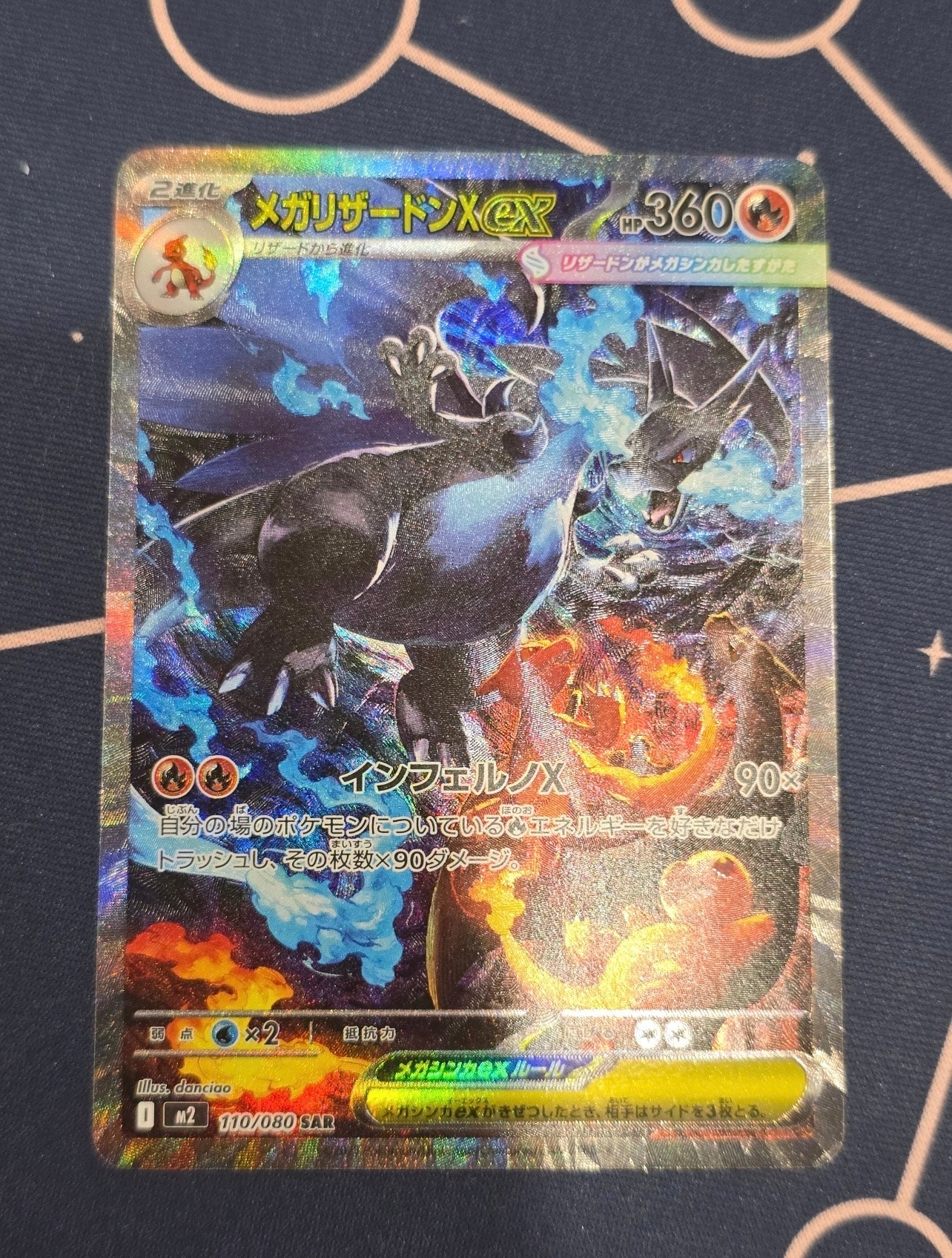 ブラックキュレムEX SR[BW6 062/059](拡張パック「フリーズボルト」)の