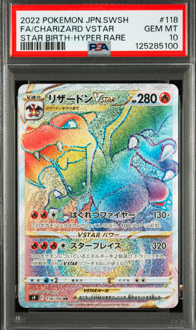 ARS9】ピカチュウδ-デルタ種 C: 1ED[PCG7 041/052](拡張パック「ホロン