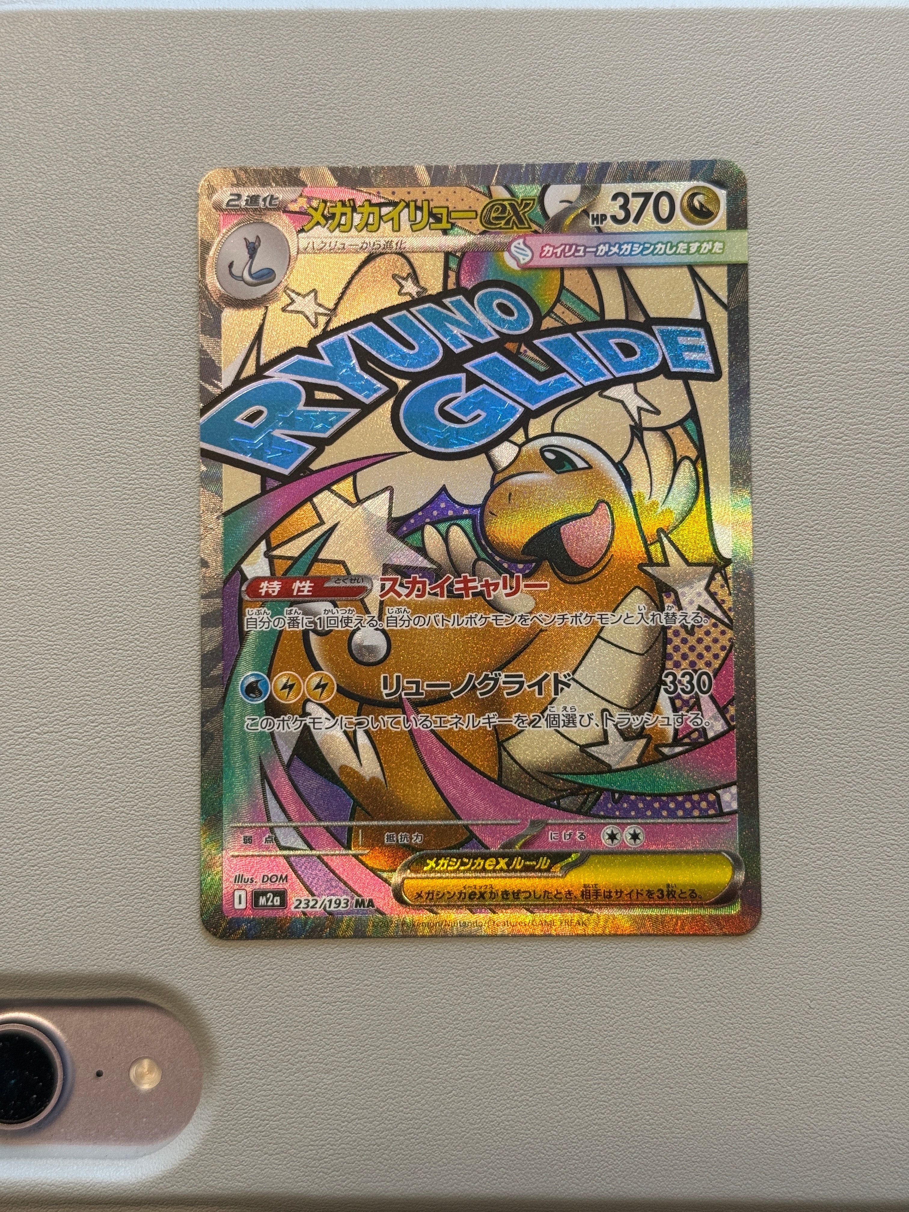 ★PSA10★ピカチュウ R Pokémon GO 028/071 鑑定品 ピカチュウ R S10b Pokémon GO 028/071 PSA10 - メルカリ