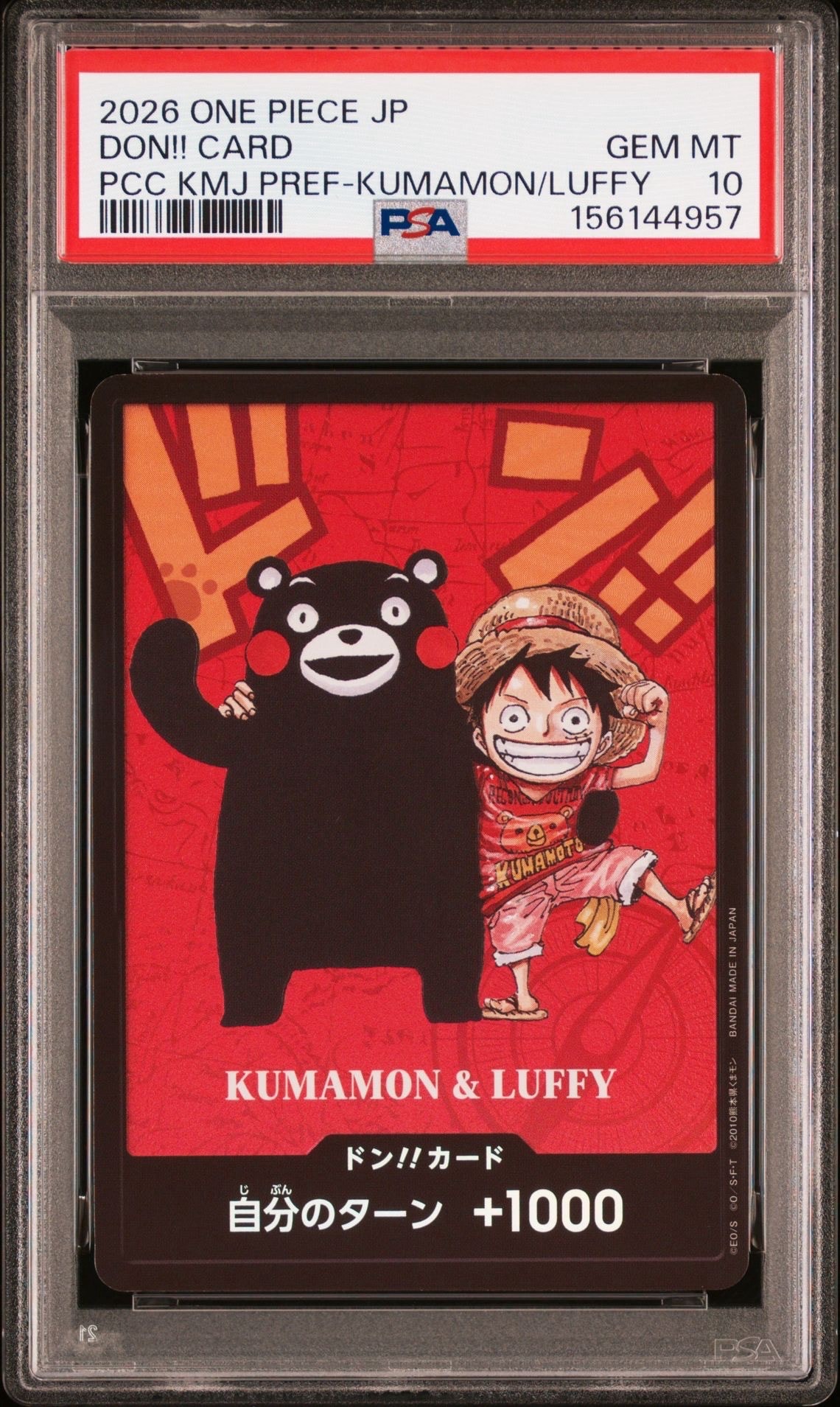ワンピース　プレミアムカードコレクション　熊本　ドンカード　ルフィ　10枚 PSA10】ドン!!カード : くまモン&ルフィ (プレミアムカード