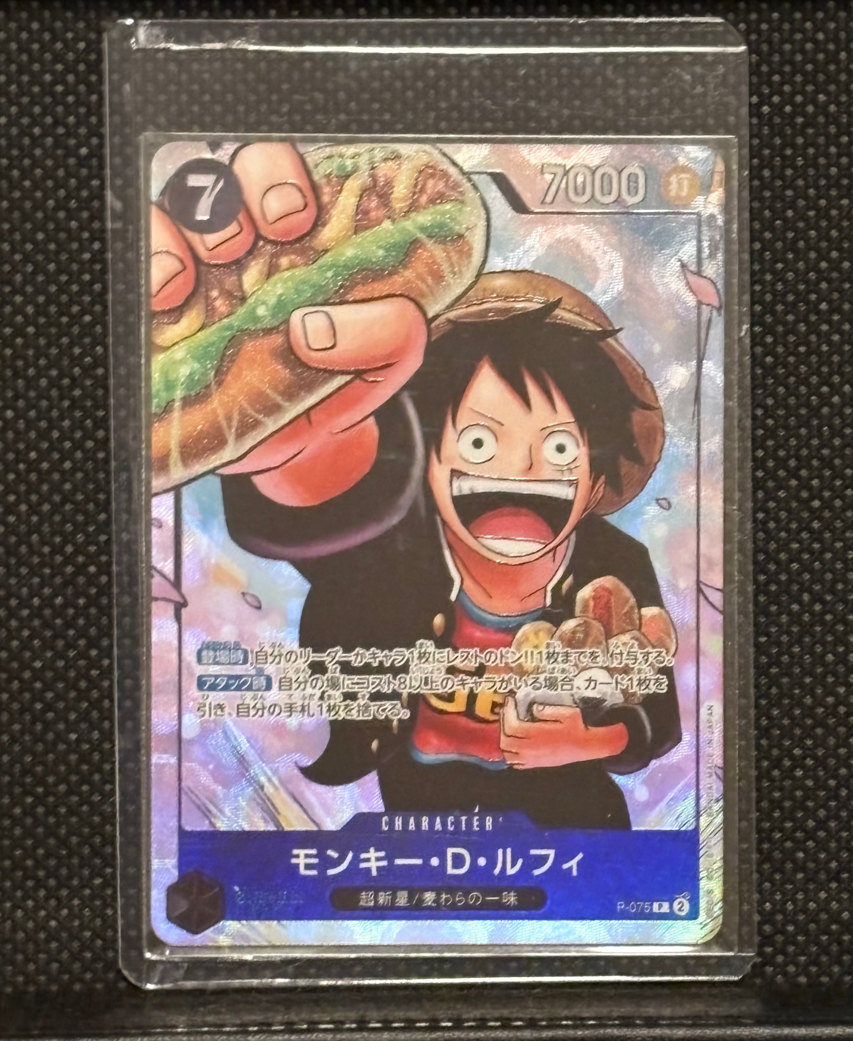 PSA10】モンキー・D・ルフィ P [P-075]【アジア版】(プロモーション