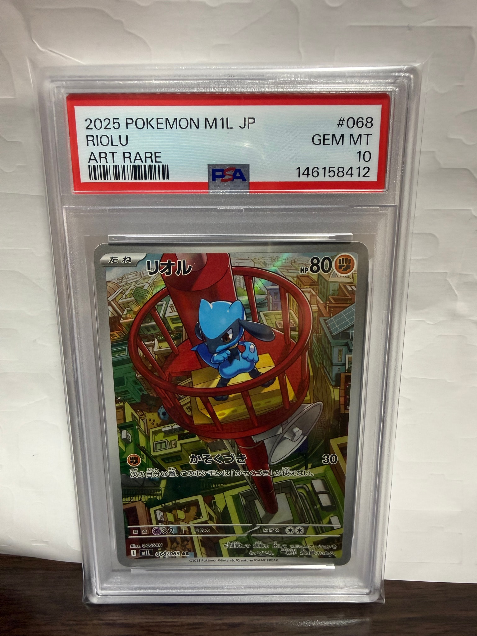 PSA9】ヒトカゲ P [BW-P 165/BW-P](プロモーションカードパック「ジム