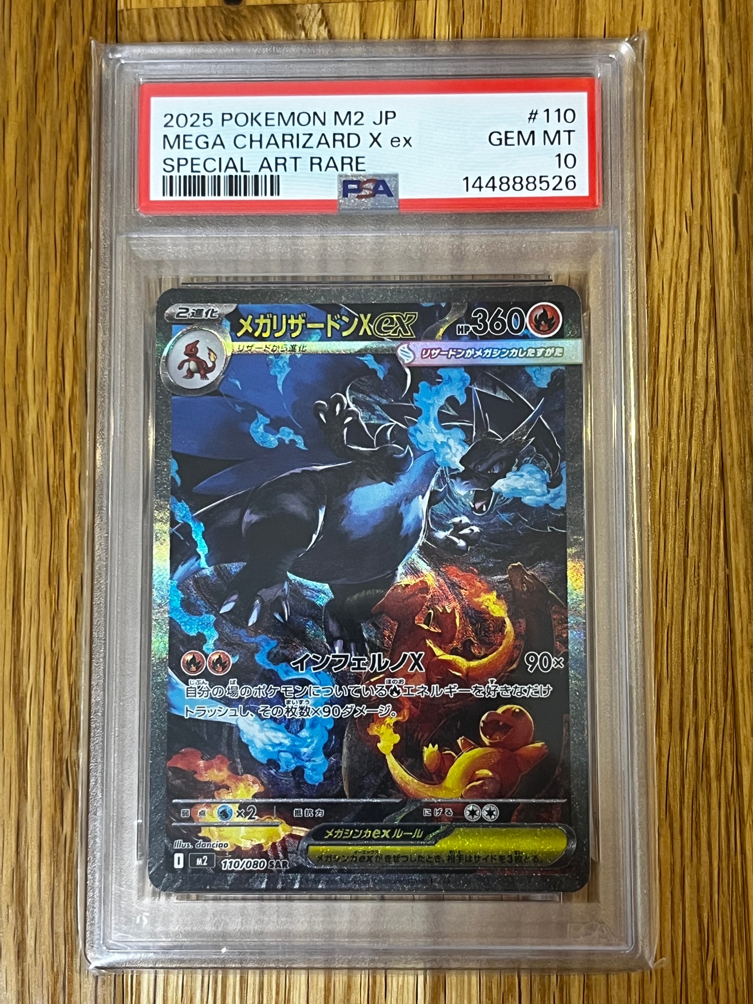 Mega Charizard X ex - 110/080