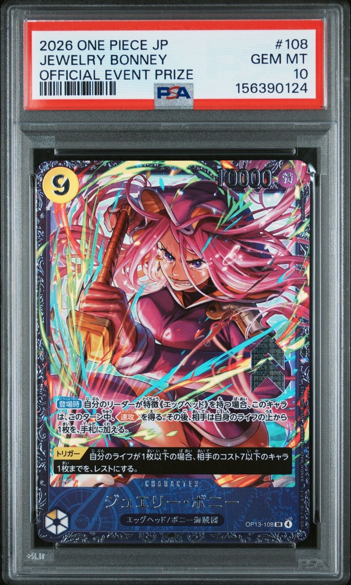 PSA10】ジュエリー・ボニー SR [OP13-108](プロモーションカード