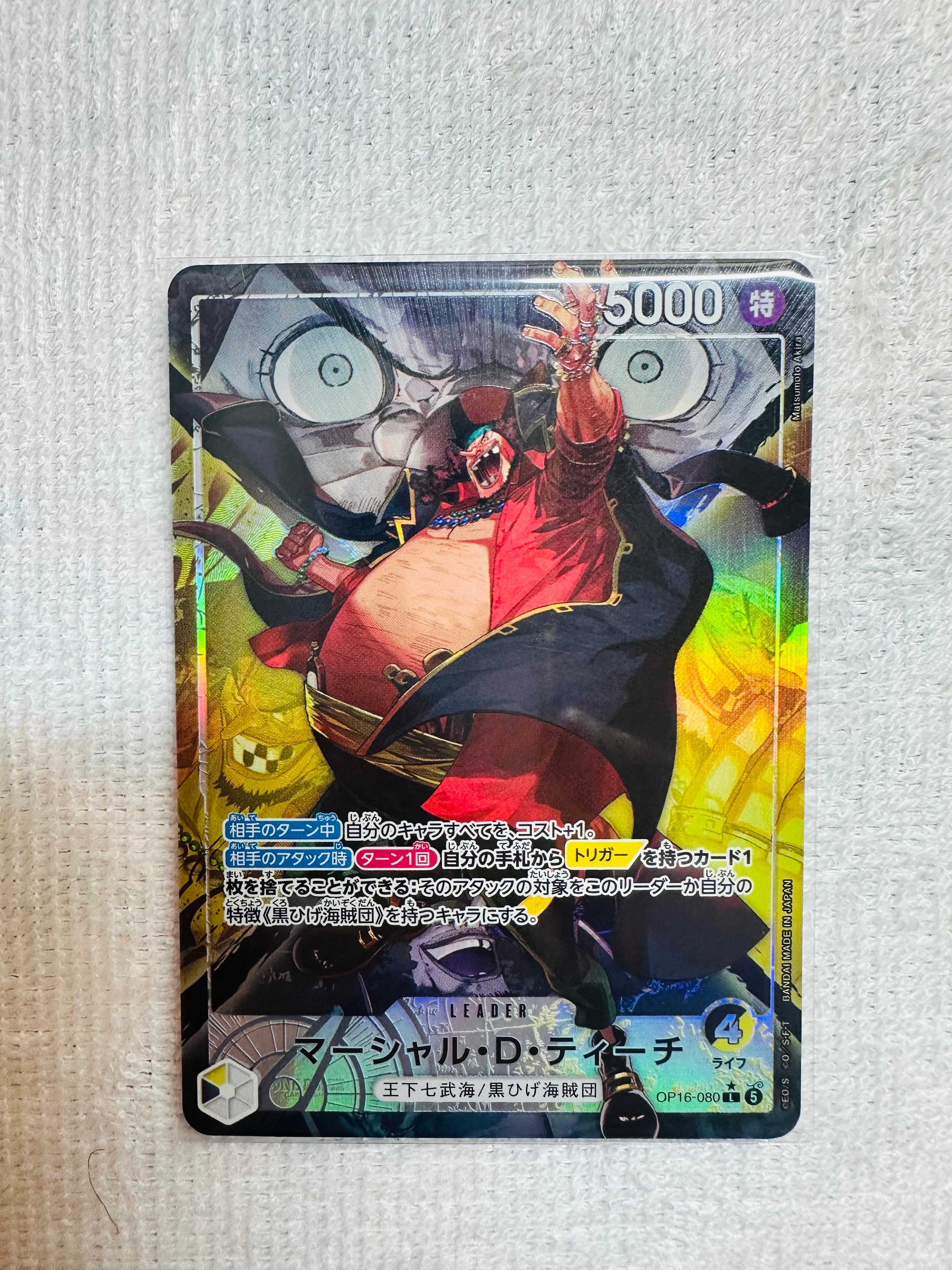 PSA10】トラファルガー・ロー [ST03-008] (チャンピオンシップセット