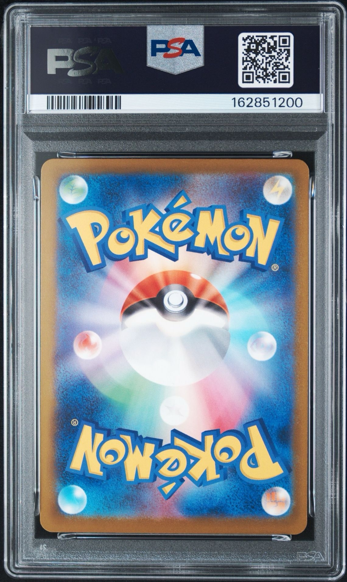 PSA10】メガゲンガーex MA [M2a 230/193](ハイクラスパック「MEGA