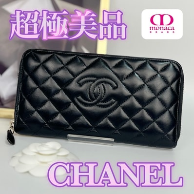 超極美品 CHANEL マトラッセ ラウンドファスナーウォレット ブラック レディース メンズ