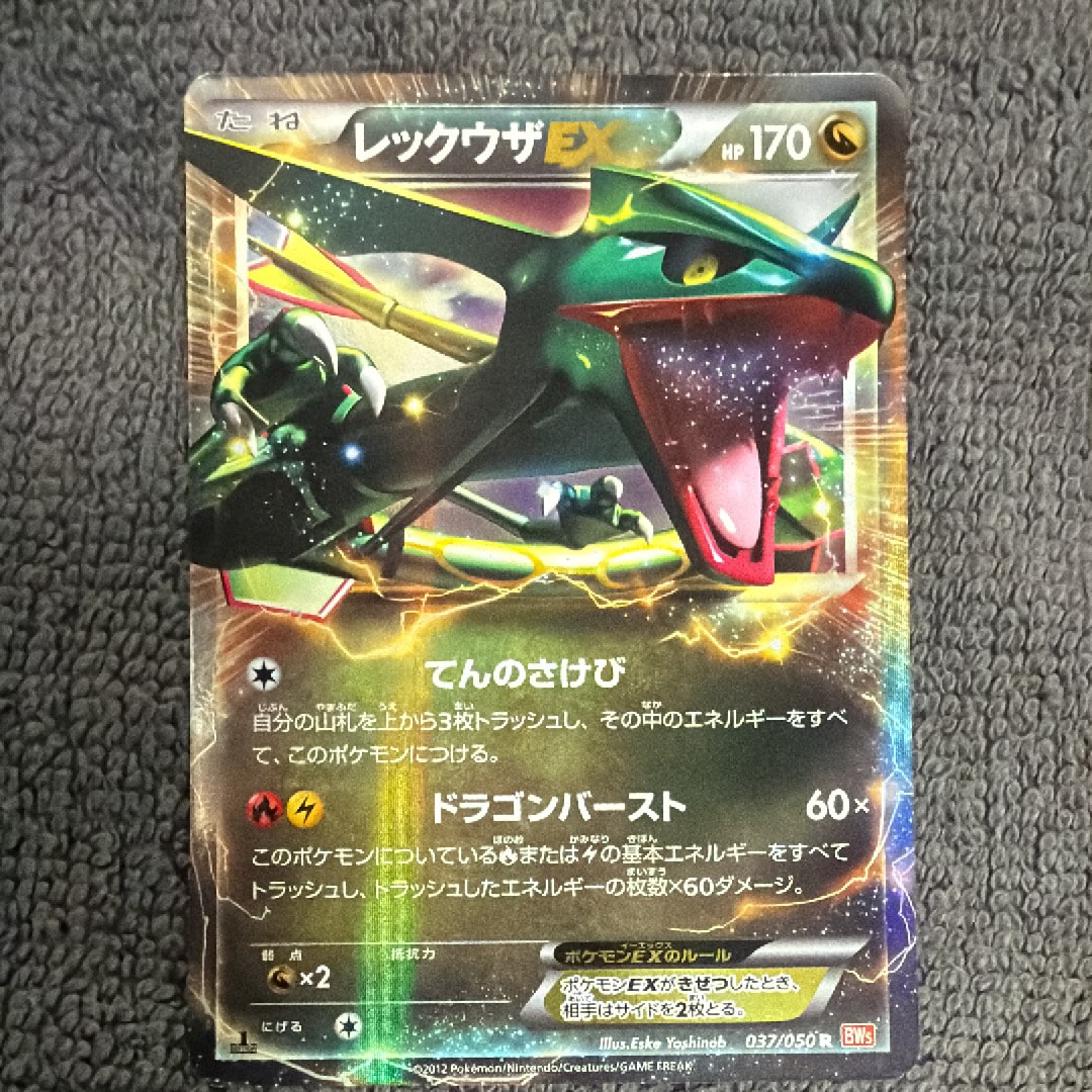 PSA10】ツツジ SR[S9a 081/067](強化拡張パック「バトルリージョン