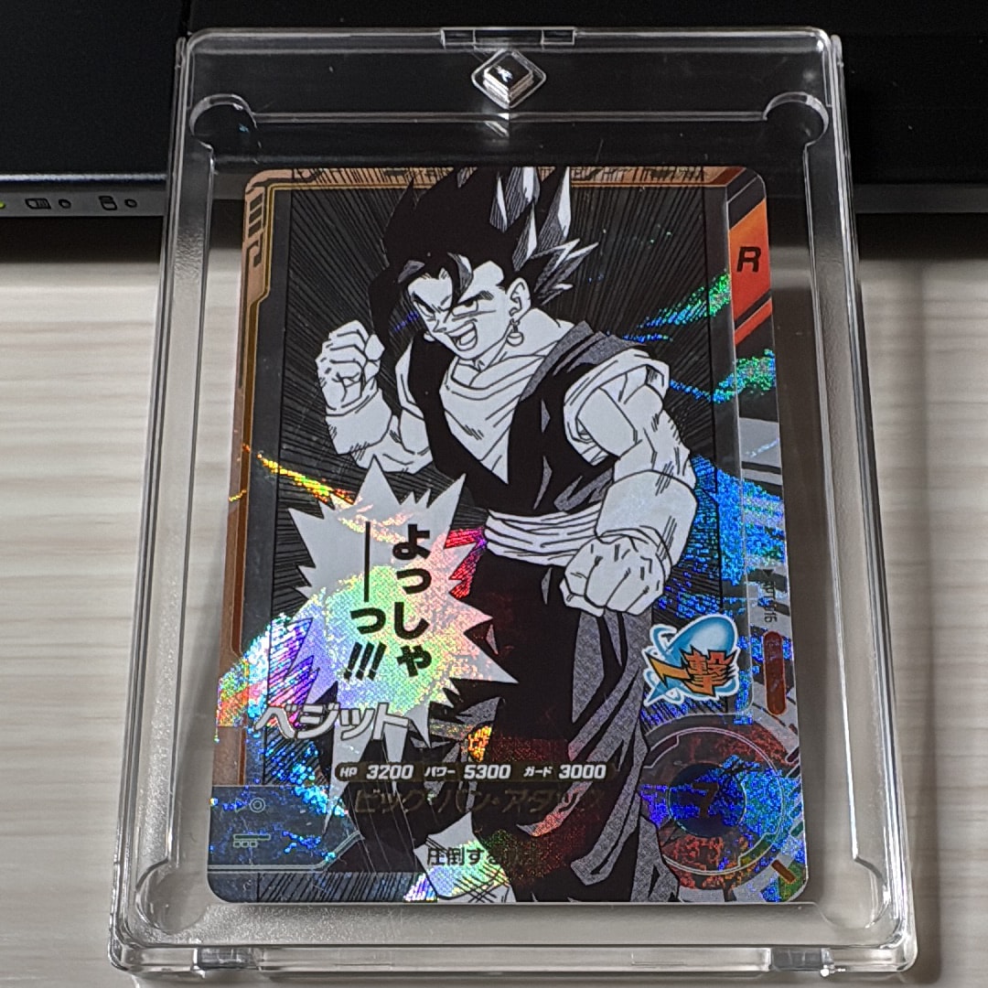 ベジット SR [APT-016](アドバンスパック「ドラゴンボール 40th