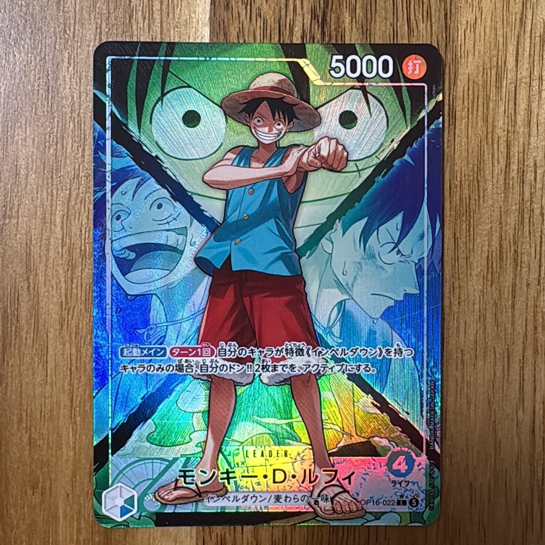 Monkey.D.Luffy L-P [OP16-022](Booster Pack "THE TIME OF BATTLE")