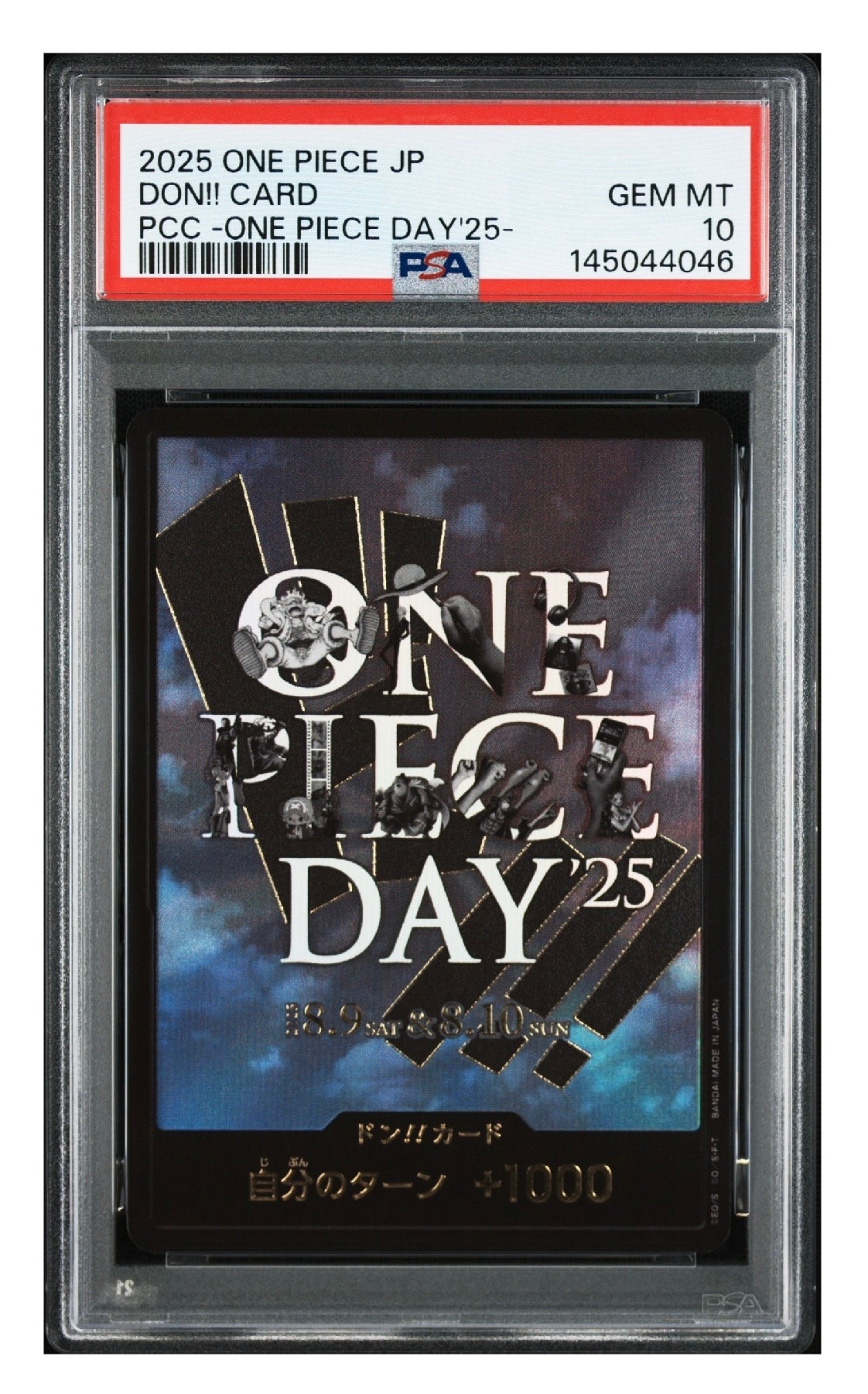 ドン!!カード : ONE PIECE DAY'25 (プレミアムカードコレクション