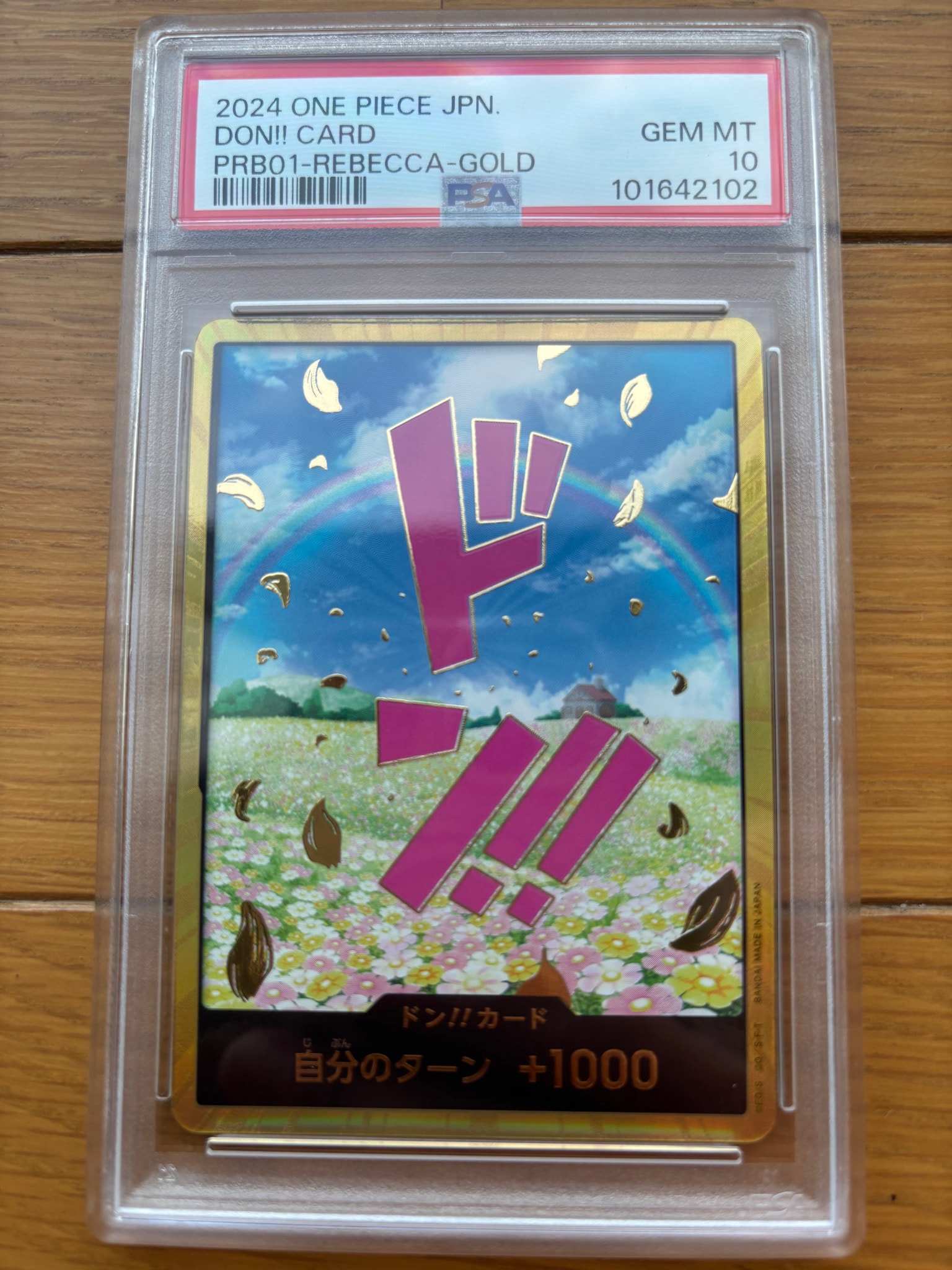 PSA10】ドン!!カード : レベッカ スーパーパラレル (プレミアム
