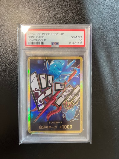 ドン!!カード : ホーディ・ジョーンズ スーパーパラレル (プレミアムブースター「ONE PIECE CARD THE BEST」)