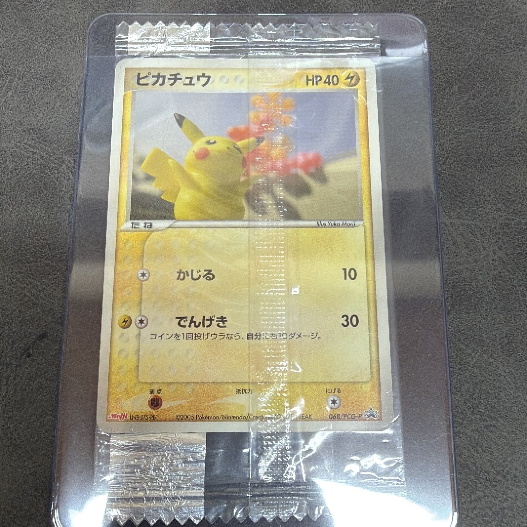 ピカチュウ P [PCG-P 068](プロモーションカード「明治製菓 ポケモンチョコスナック 第3弾 2005年 6月」)