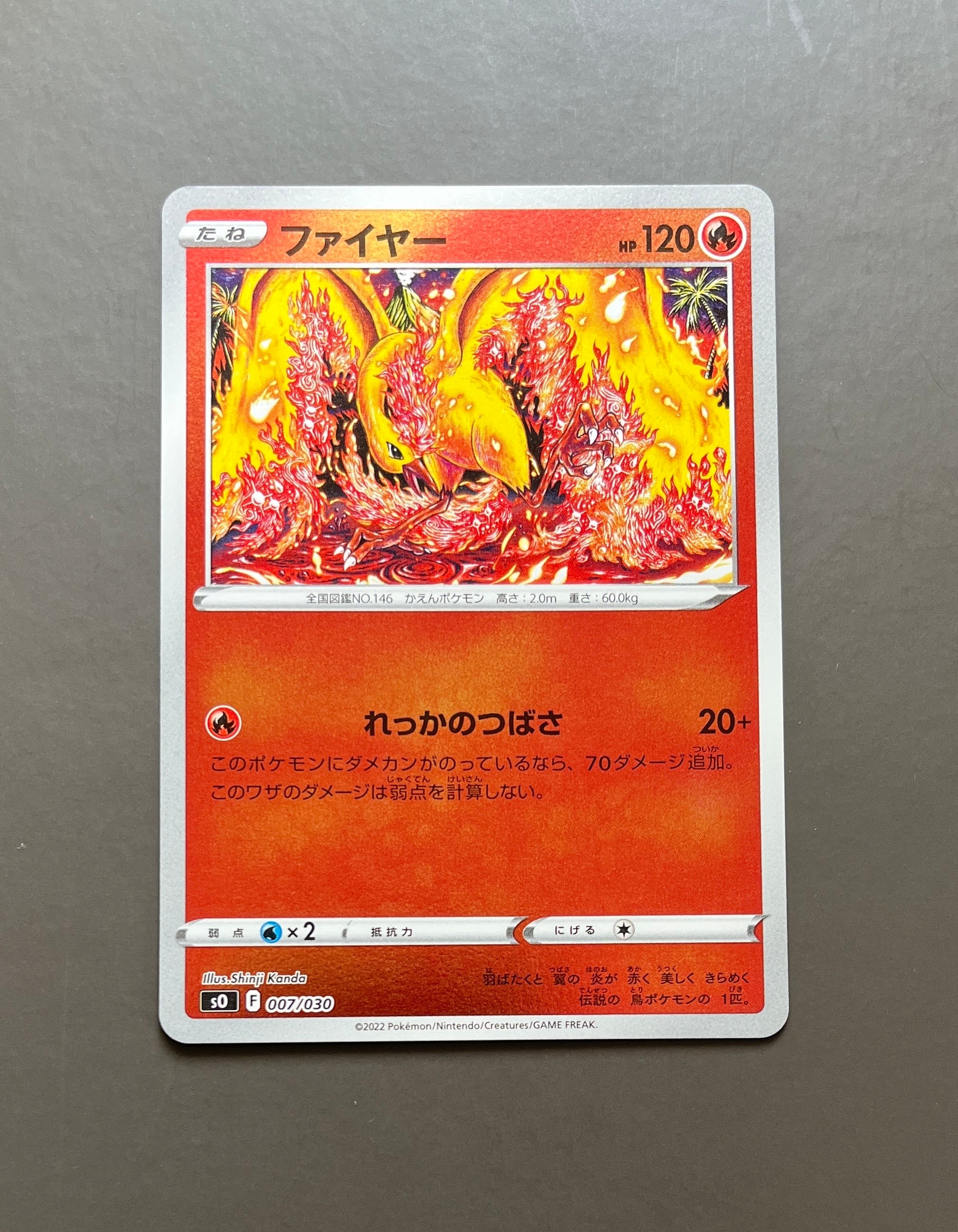 パウワウ 初版 : 旧裏 [PMCG1-1](拡張パック「ポケットモンスター