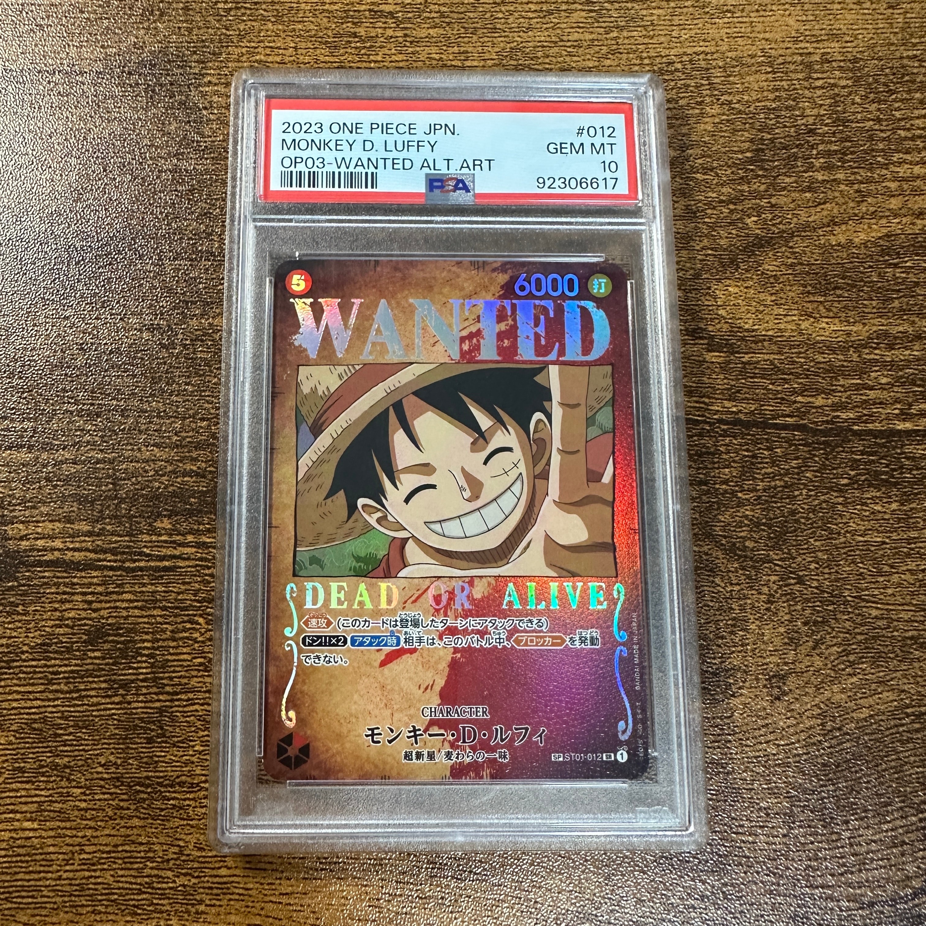 モンキー・D・ルフィ:手配書 SR-SPC [ST01-012](ブースターパック強大な敵)