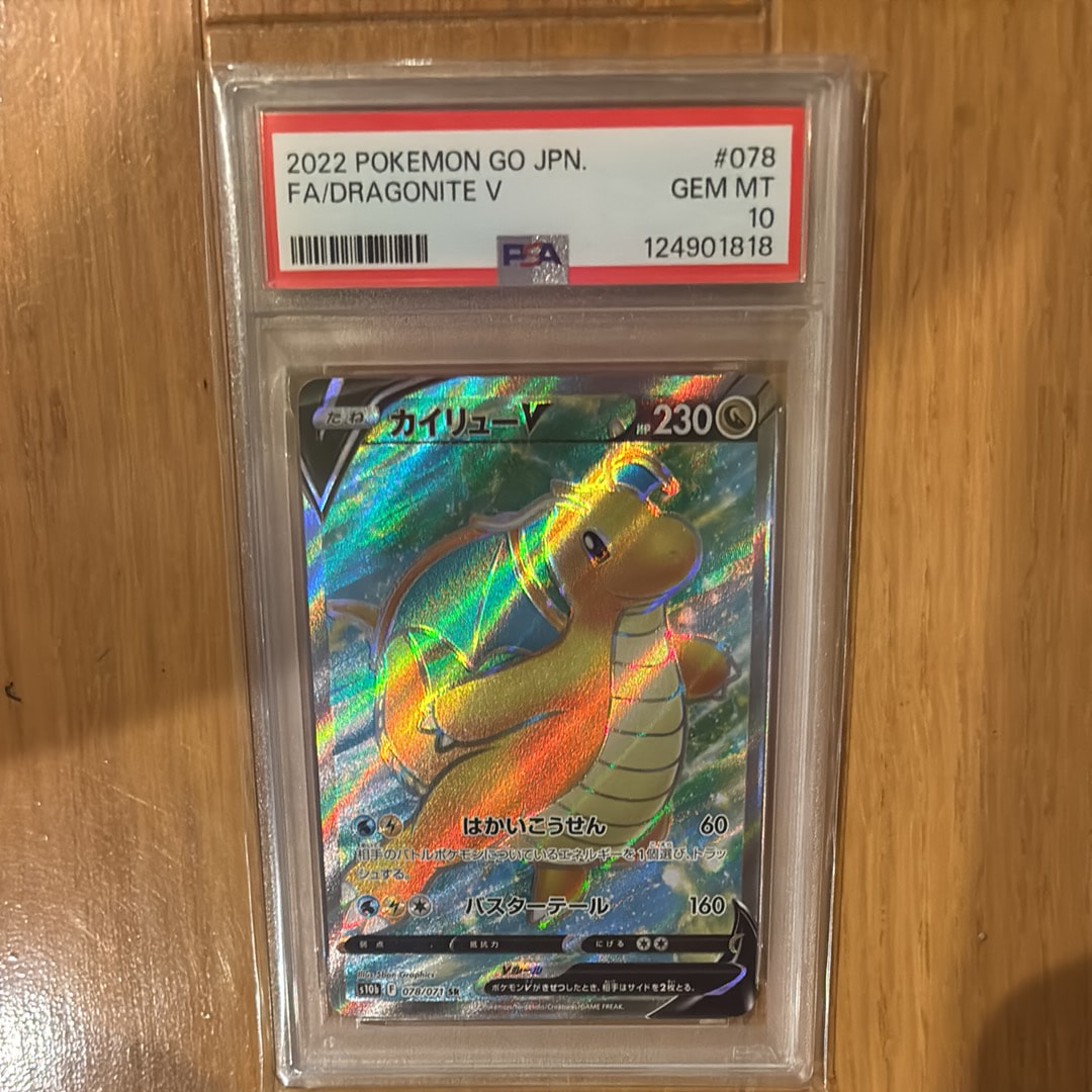 PSA10】カヒリ SR[SM7a 065/060](強化拡張パック「迅雷スパーク」) 1枚