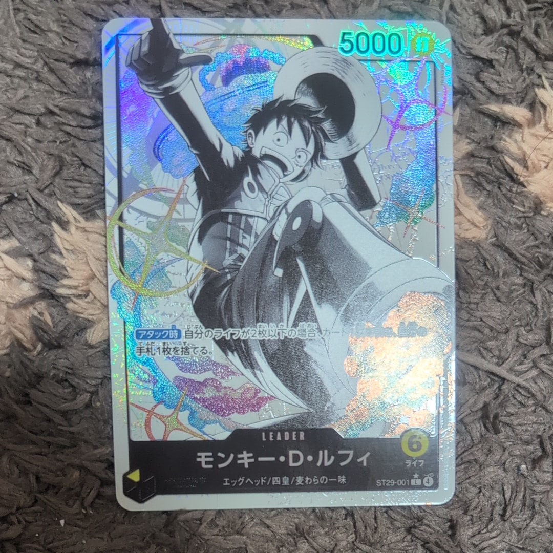 モンキー・D・ルフィ L-P [ST29-001](スタートデッキ「エッグヘッド ボーナスパック」)