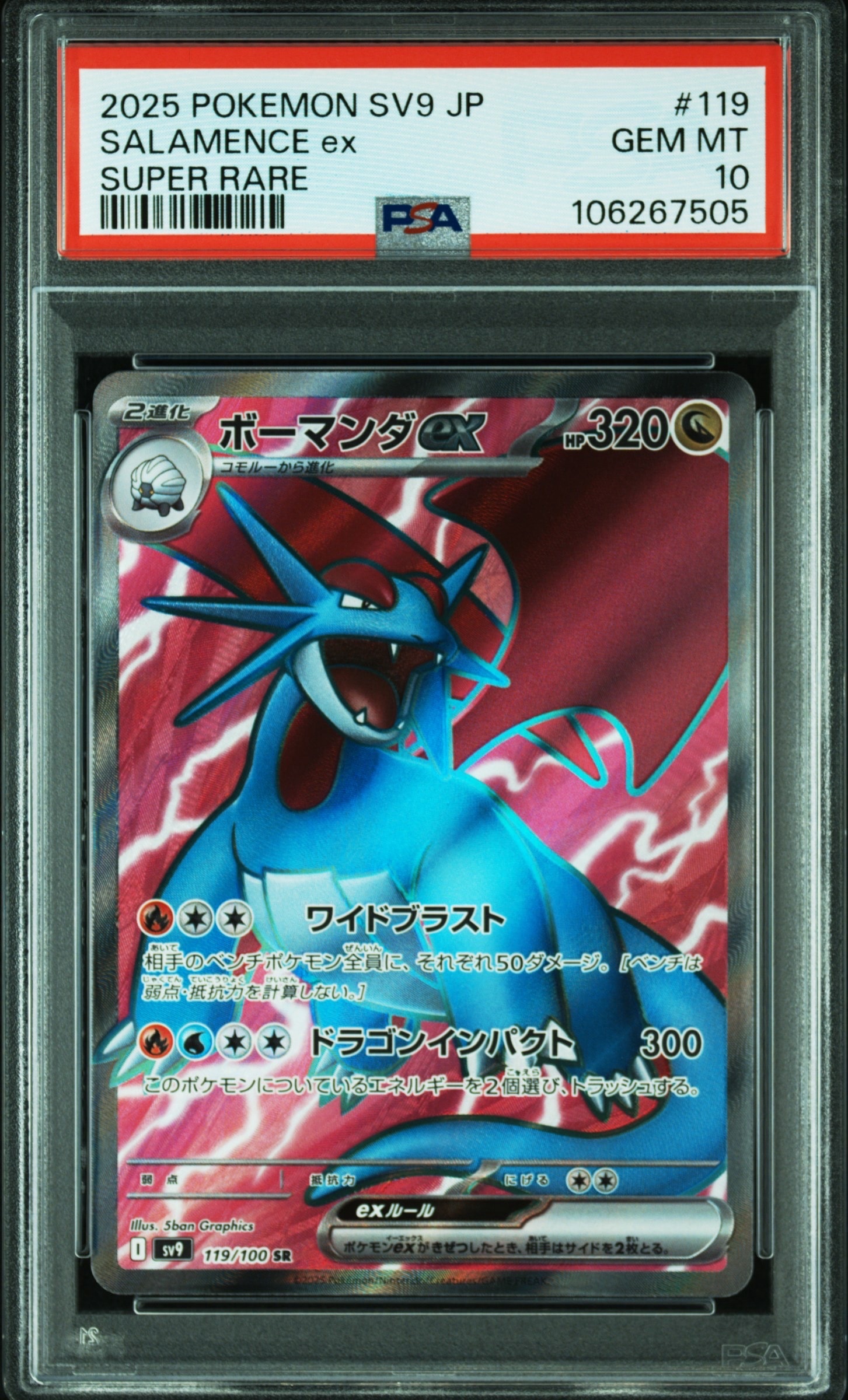 psa9 エーフィgx 124 エーフィGX: プロモ[SM-P 124](プロモーションカード「SM-P」)の新品