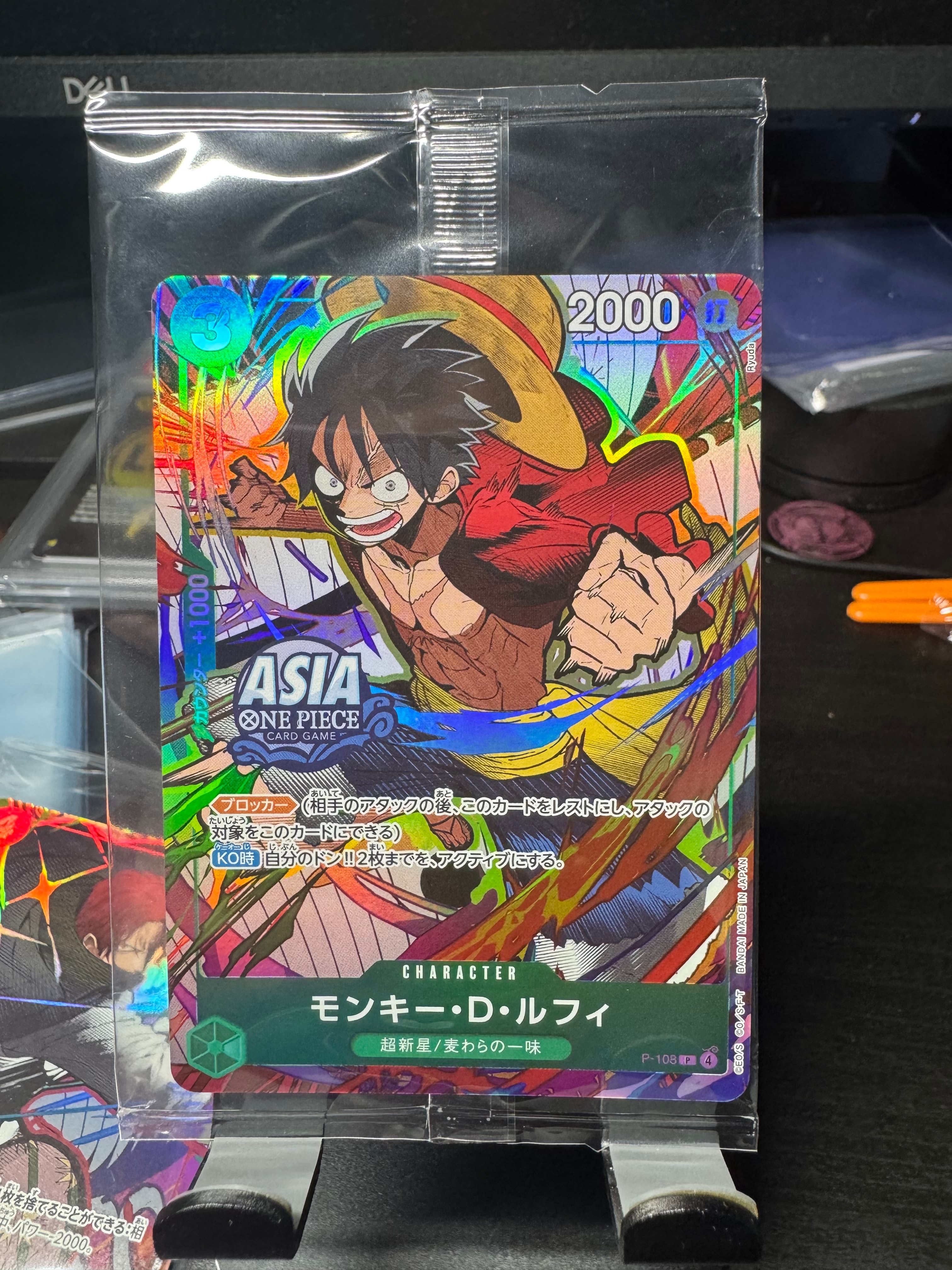 PSA10】モンキー・D・ルフィ P [P-108](プロモーションカード「V