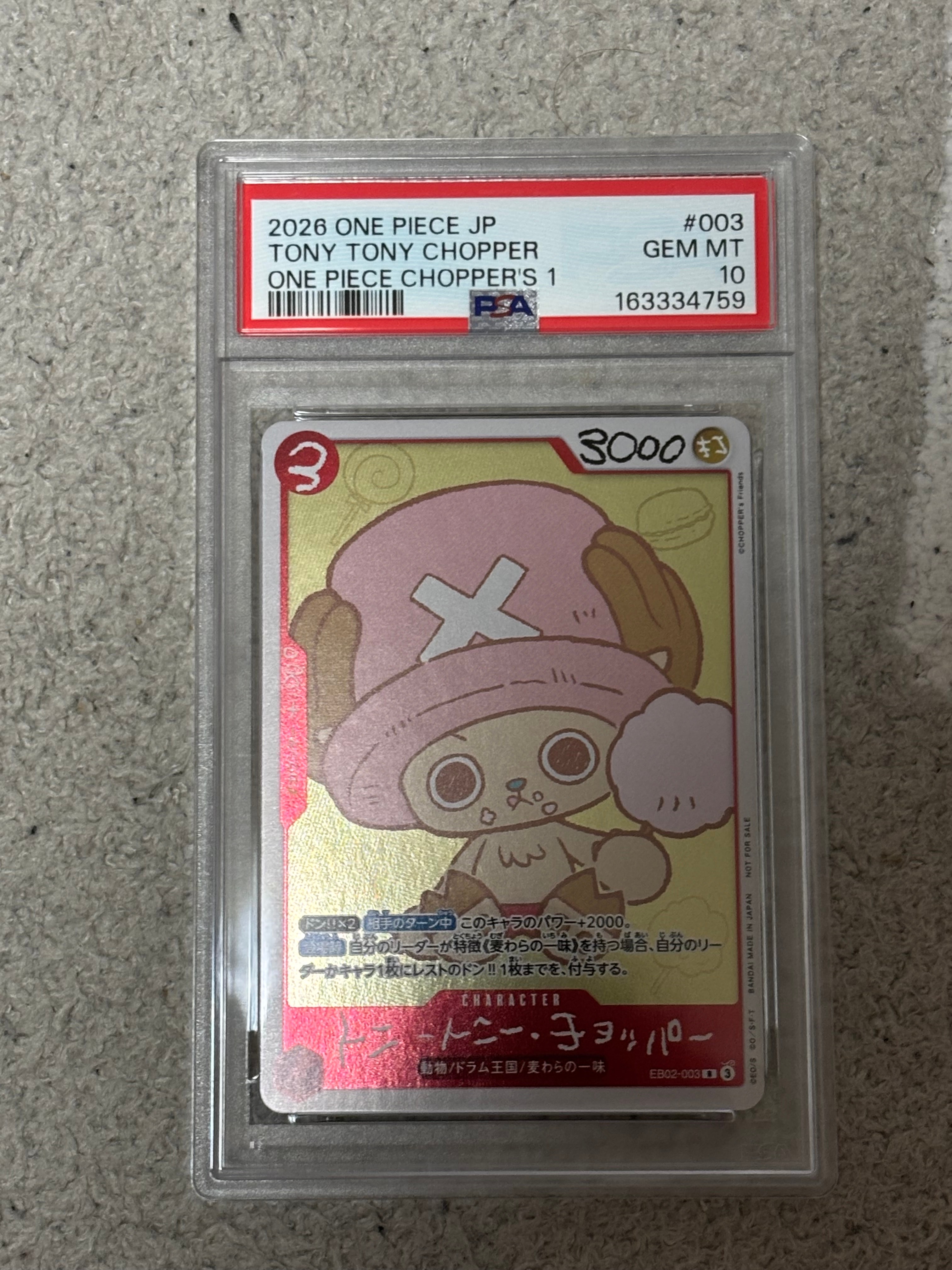 トニートニー・チョッパー R [EB02-003](プロモーションカード「ONE PIECE CHOPPER’s 1 ふろく」)