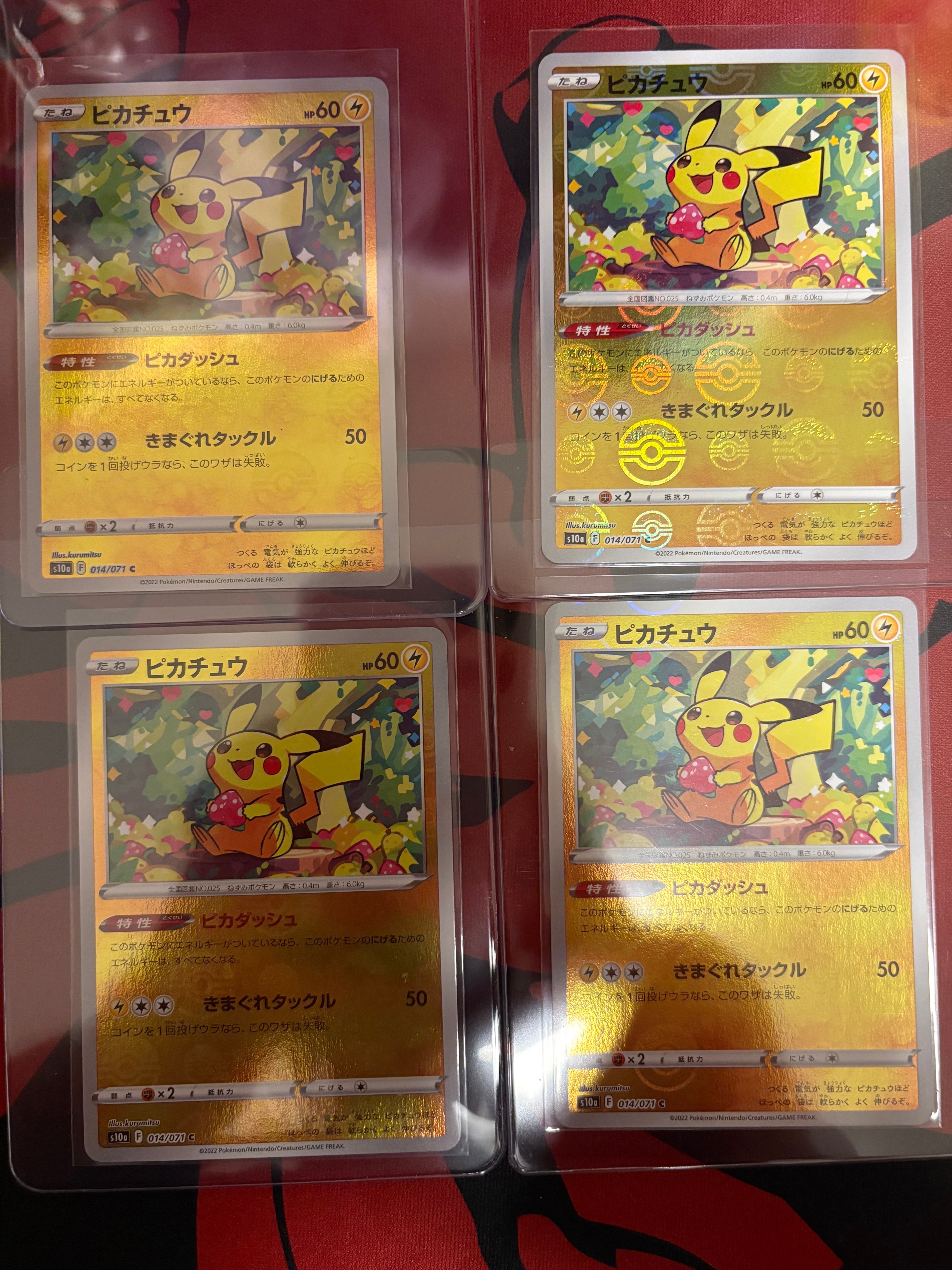 PSA10 ピカチュウ 014 ダークファンタズマ PIKACHU ピカチュウ C[s10a 014/071] psa10 ダークファンタズマ - メルカリ