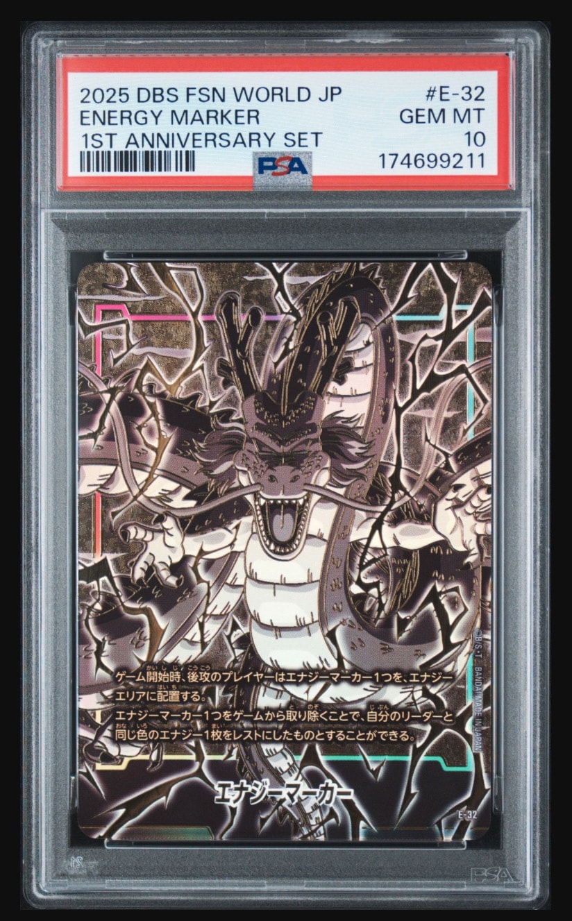PSA10】エナジーマーカー(神龍) [E-32](フュージョンワールド「1st