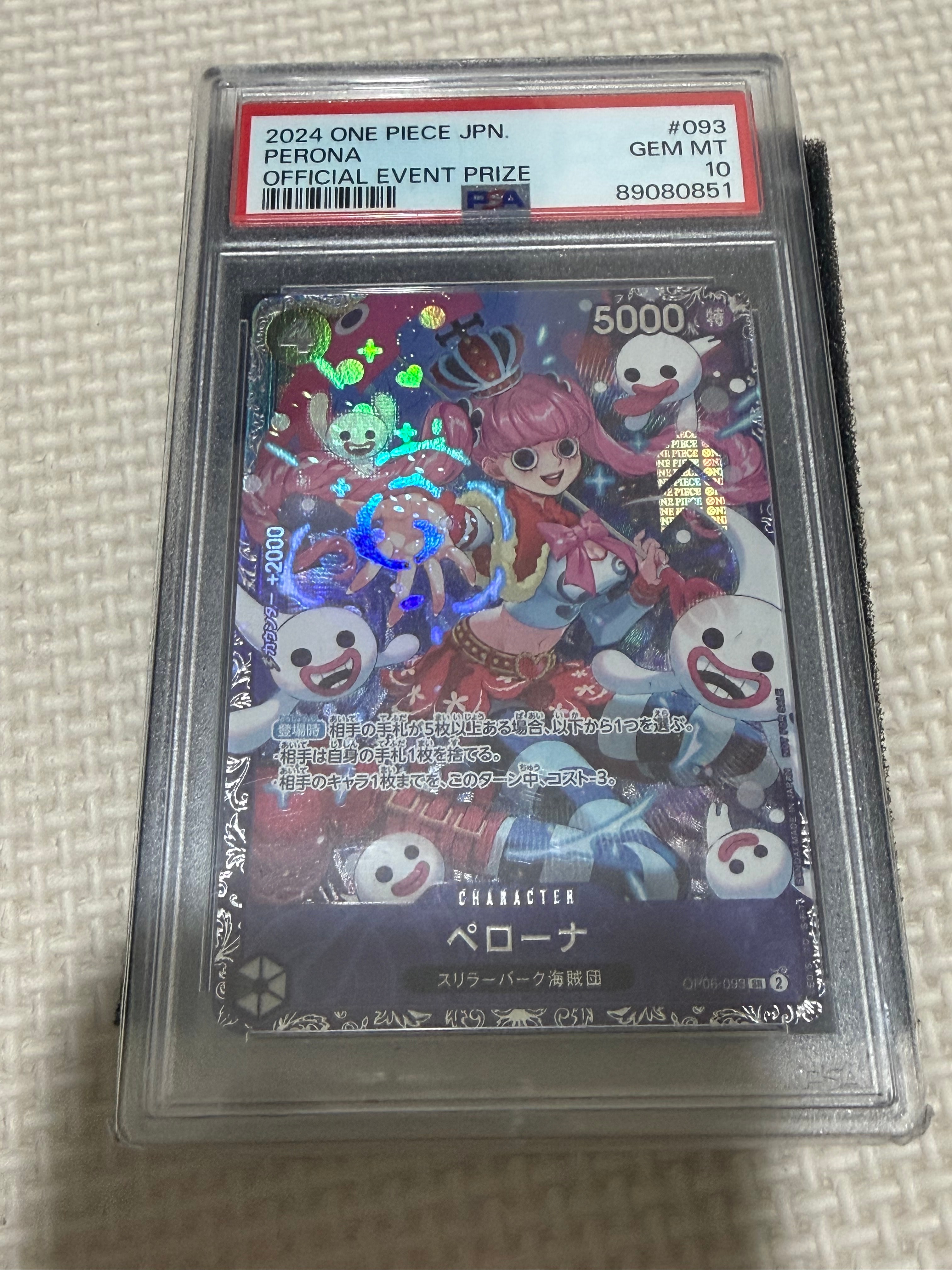 ペローナ SR [OP06-093] (フラッグシップバトル ベスト8記念品) for Japan